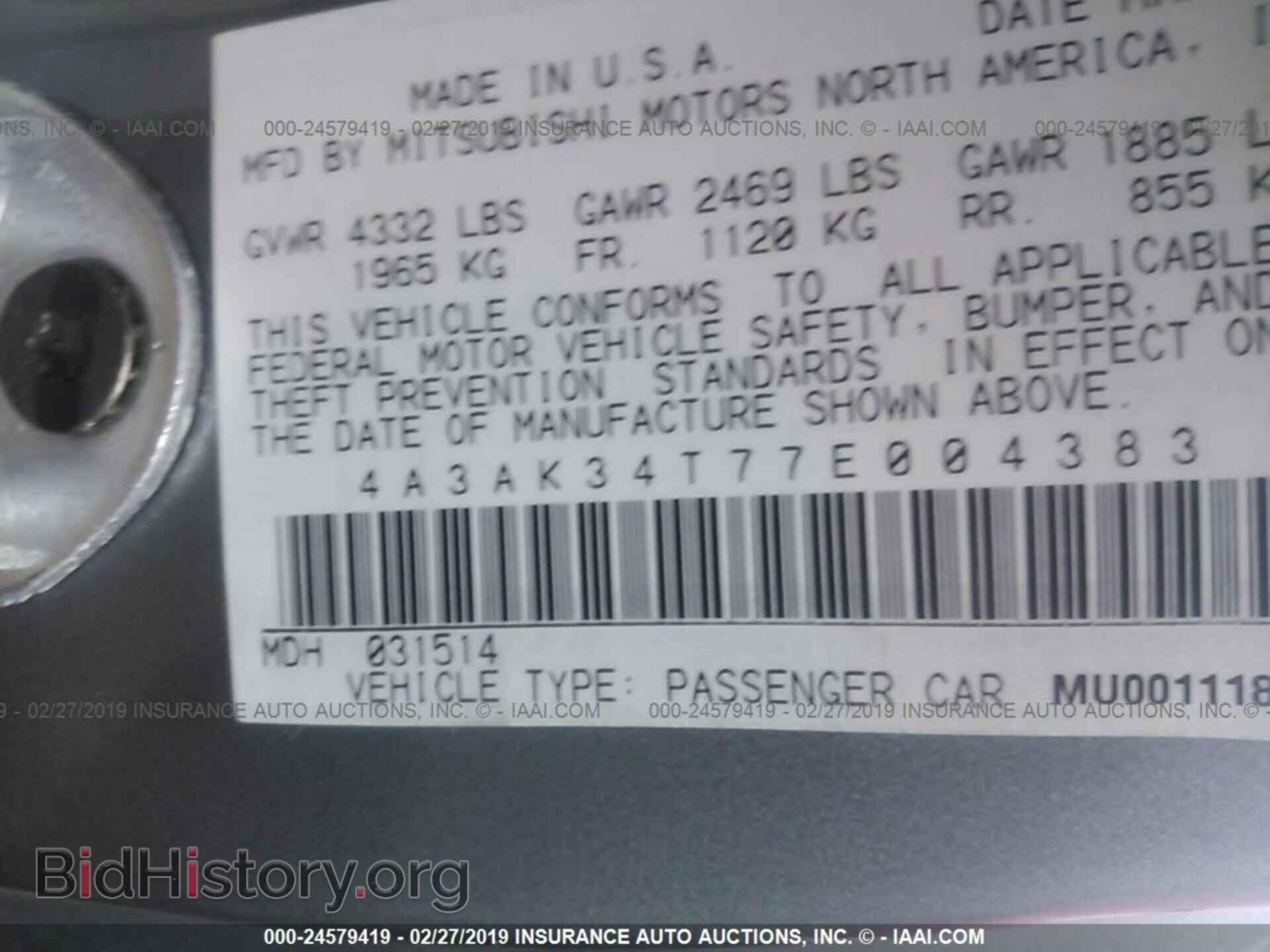 2007 MITSUBISHI ECLIPSE - VIN: 4A3AK34T77E004383 - Photo 9