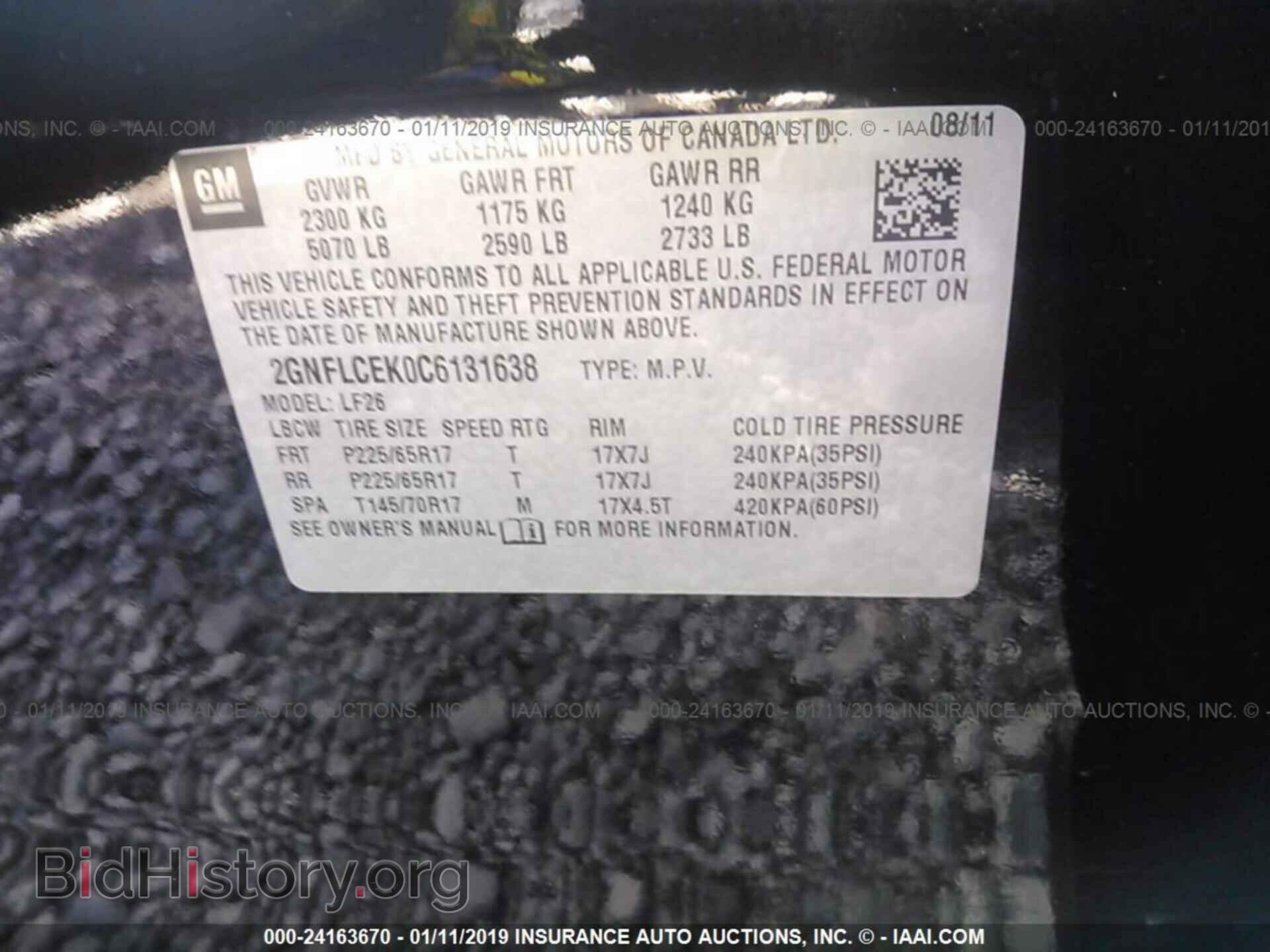 2017 CHRYSLER PACIFICA - VIN: 2C4RC1DG3HR517239 - Фото 9