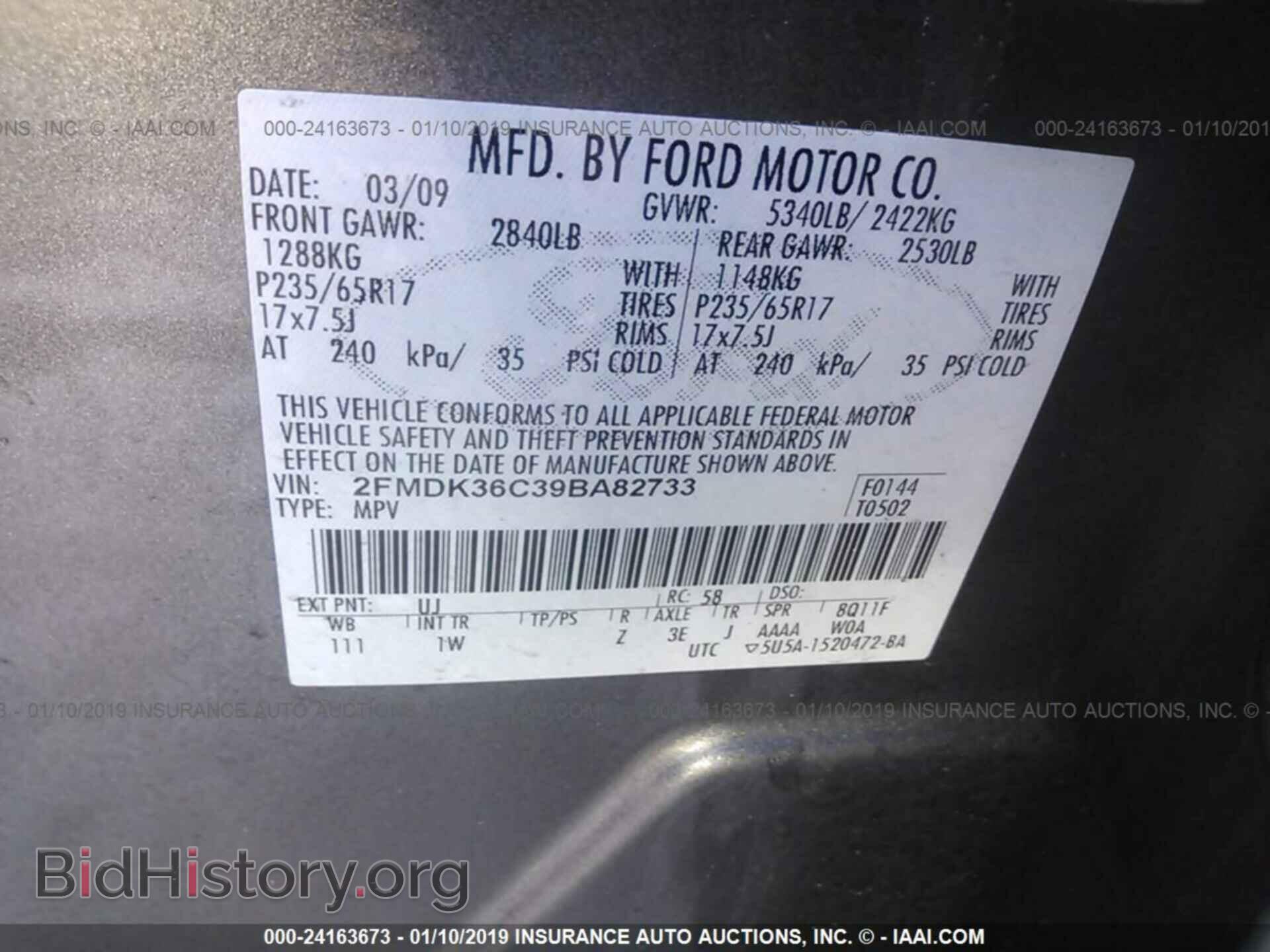 2009 FORD EDGE - VIN: 2FMDK36C39BA82733 - Фото 9