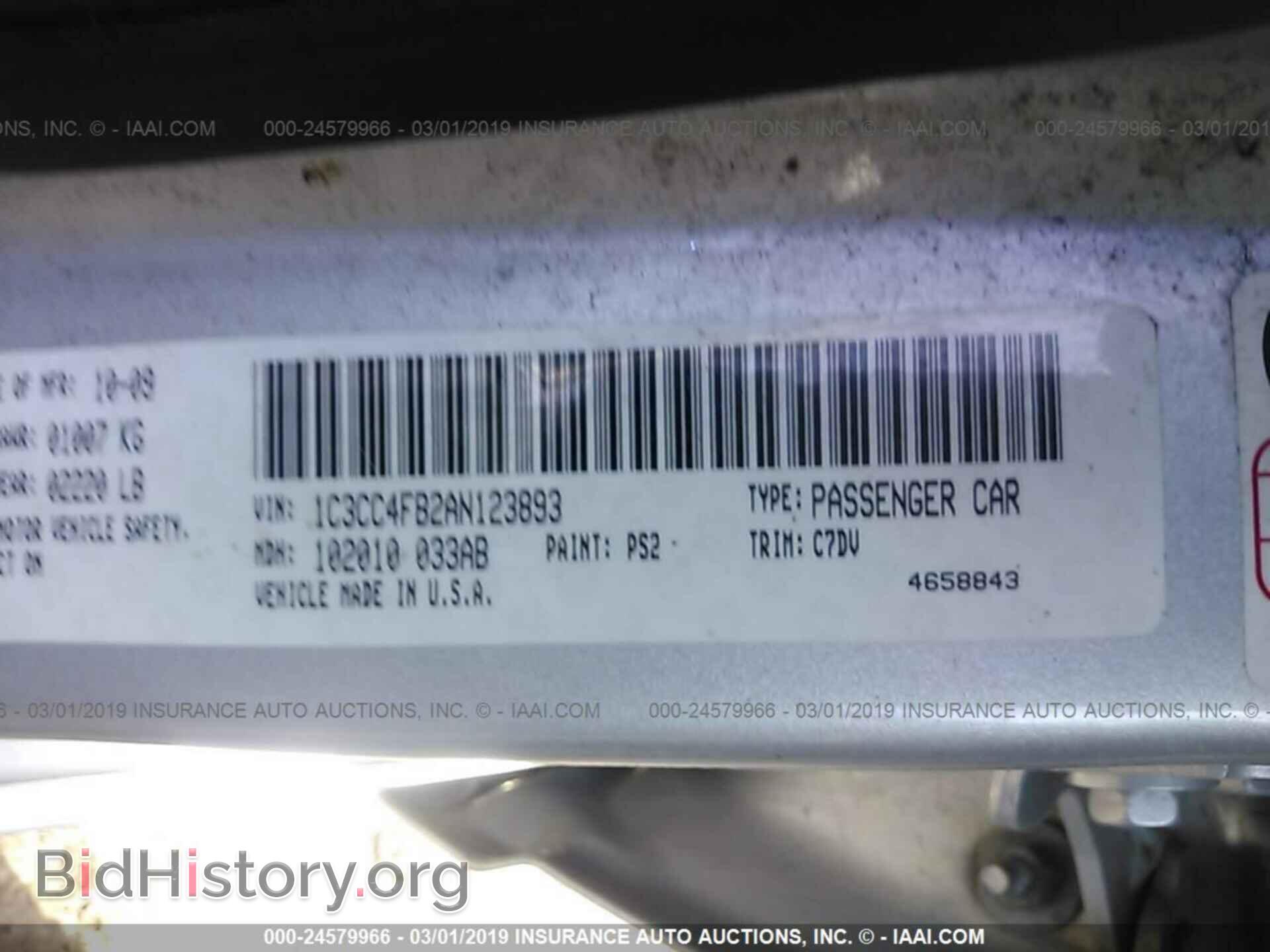 2010 CHRYSLER SEBRING - VIN: 1C3CC4FB2AN123893 - Фото 9