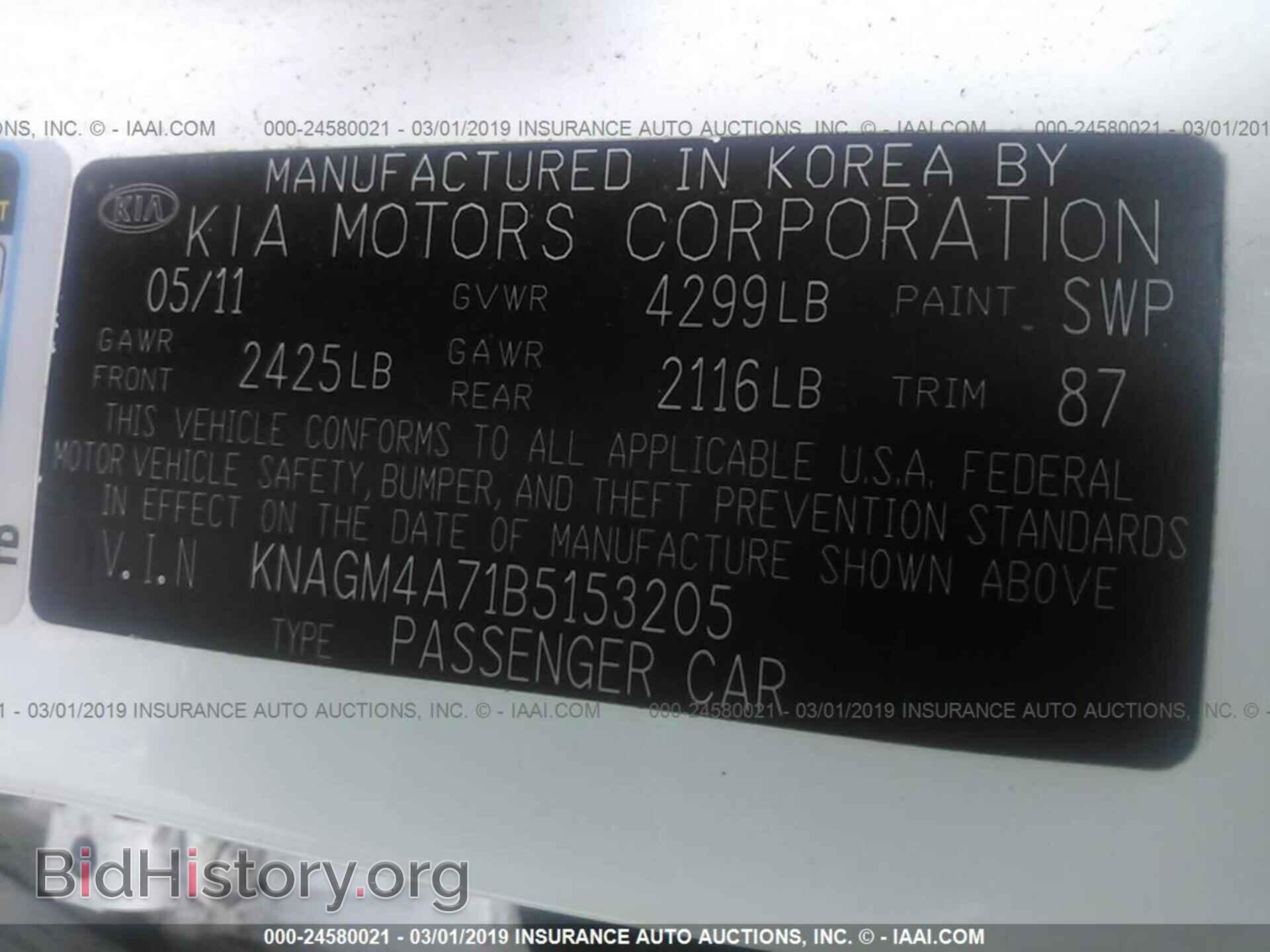2011 KIA OPTIMA - VIN: KNAGM4A71B5153205 - Photo 9