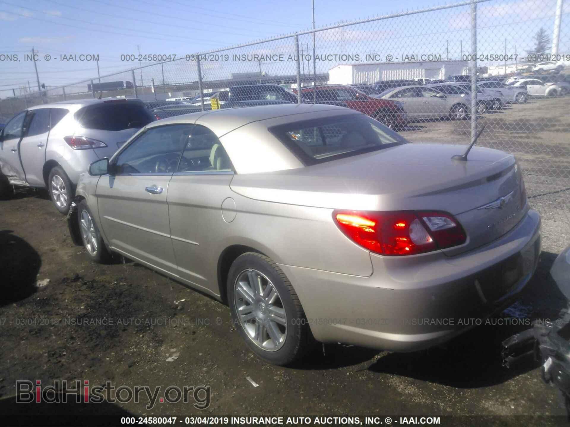 2008 CHRYSLER SEBRING - VIN: 1C3LC65M28N268473 - Фото 3