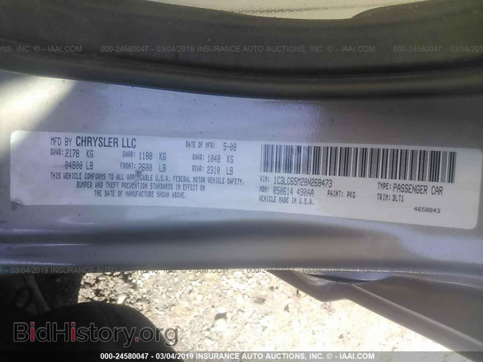 2008 CHRYSLER SEBRING - VIN: 1C3LC65M28N268473 - Фото 9