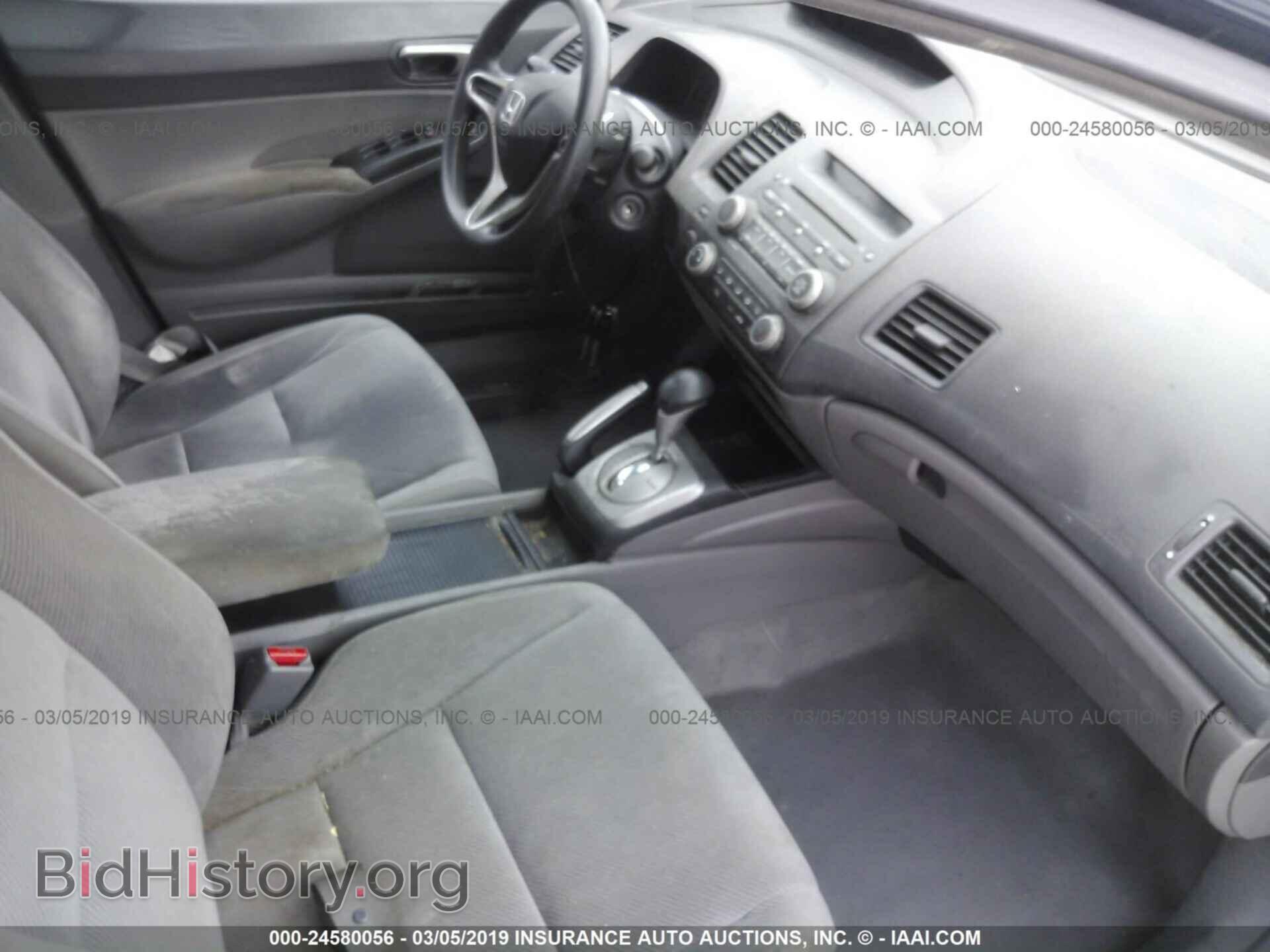2011 HONDA CIVIC - VIN: 19XFA1F5XBE013171 - Фото 5