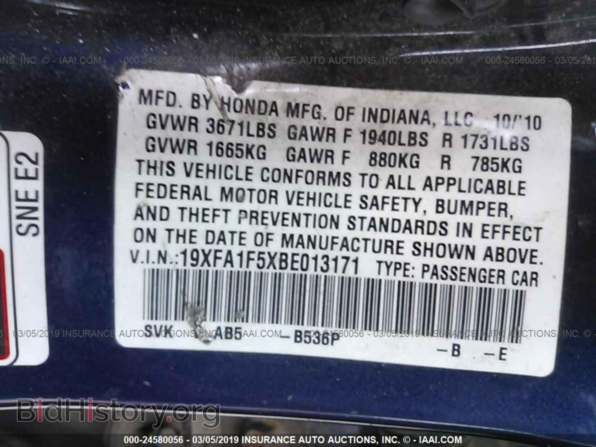 2011 HONDA CIVIC - VIN: 19XFA1F5XBE013171 - Фото 9