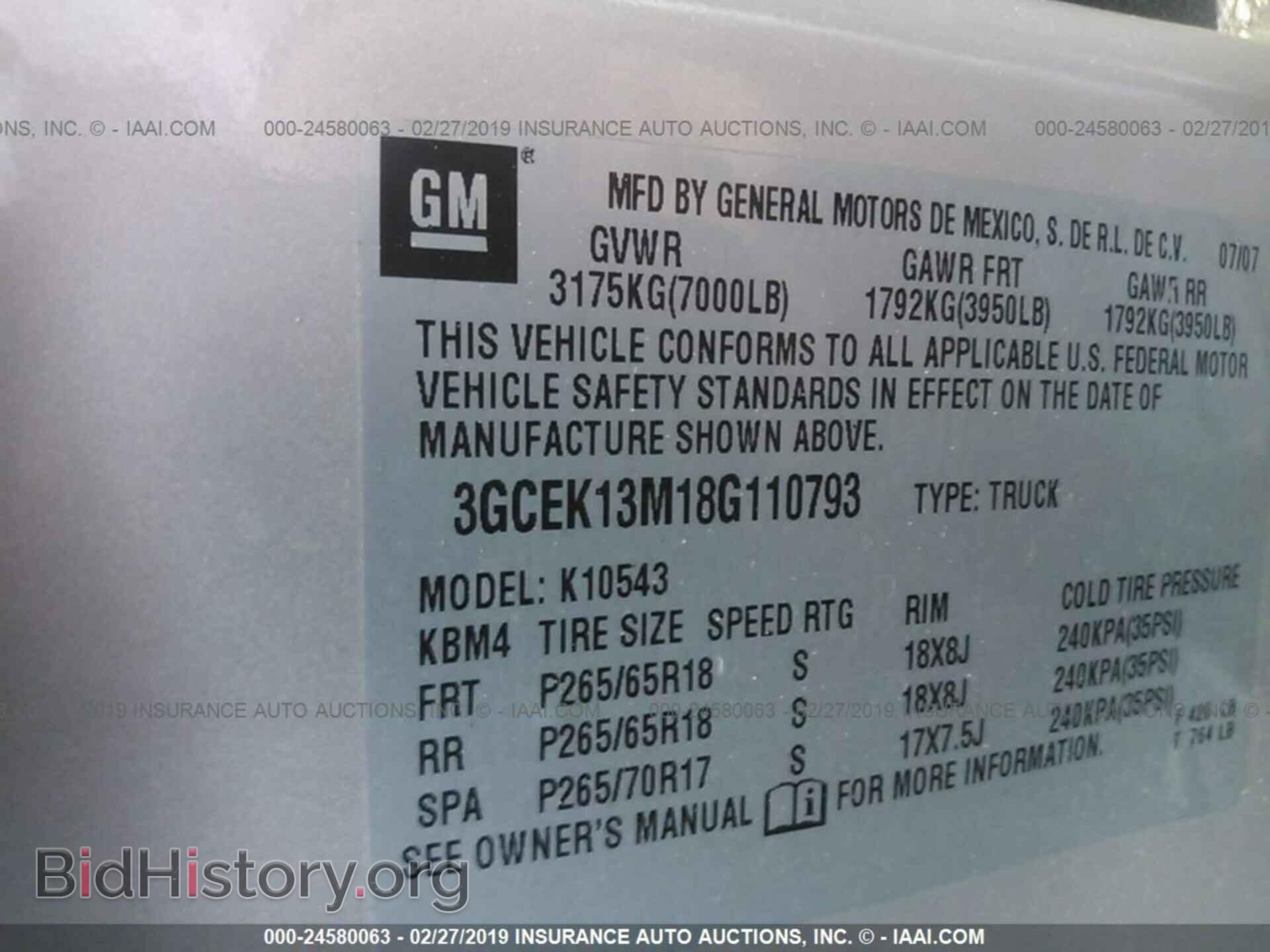 2008 CHEVROLET SILVERADO - VIN: 3GCEK13M18G110793 - Фото 9