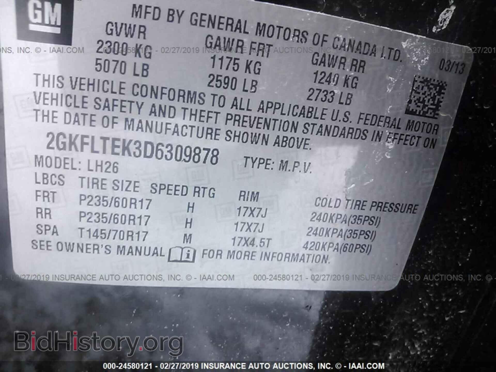 2013 GMC TERRAIN - VIN: 2GKFLTEK3D6309878 - Photo 9