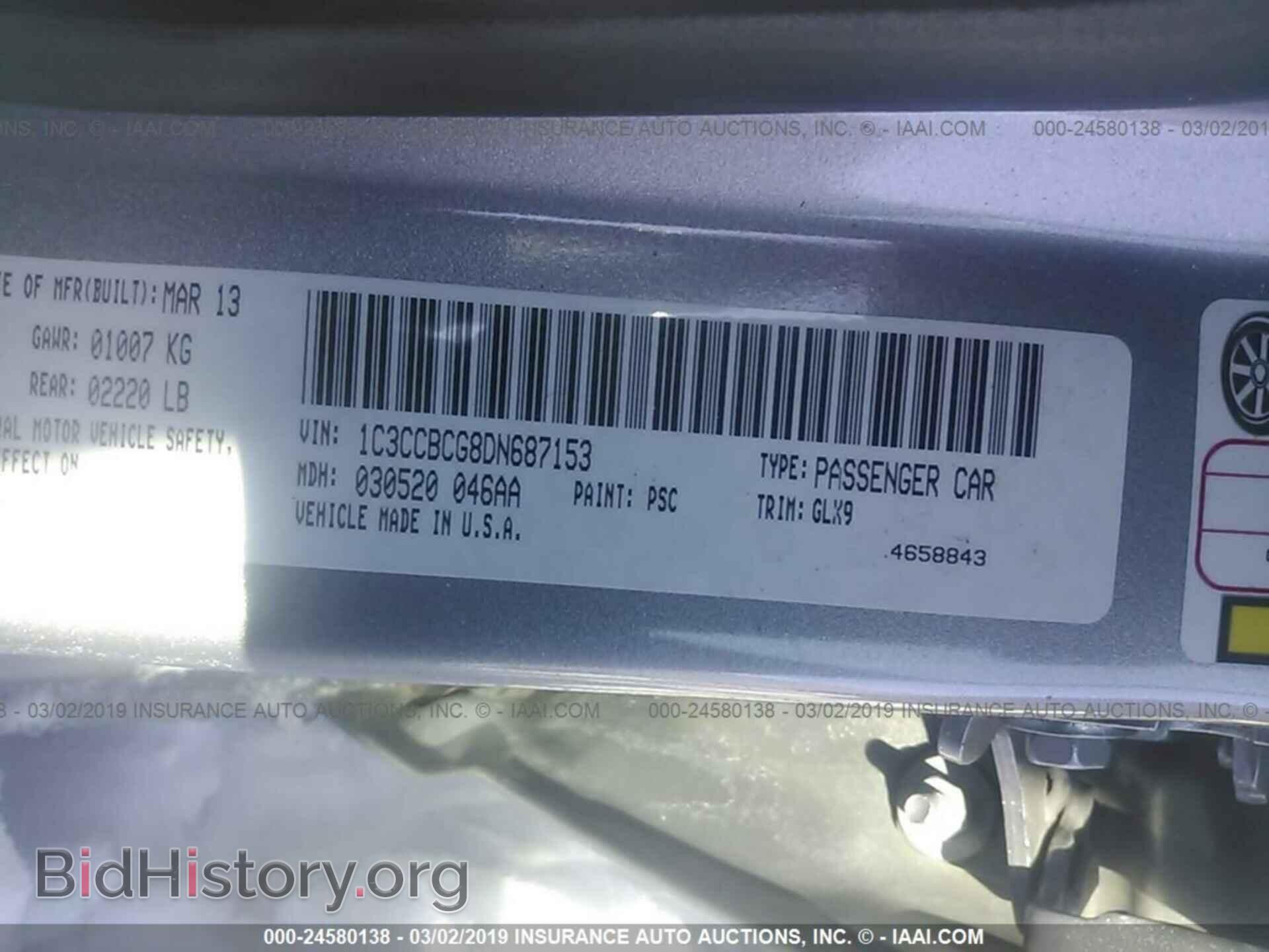 2013 CHRYSLER 200 - VIN: 1C3CCBCG8DN687153 - Фото 9