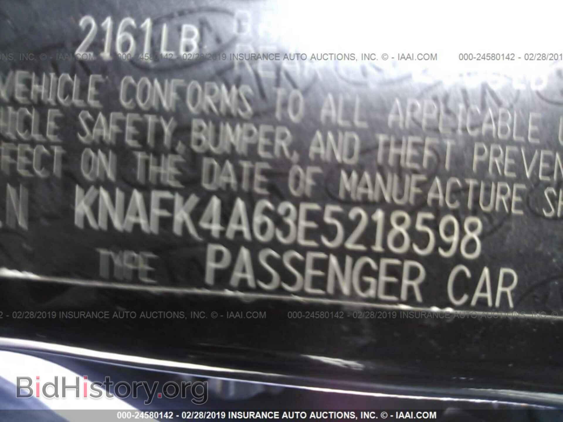 2014 KIA FORTE - VIN: KNAFK4A63E5218598 - Фото 9