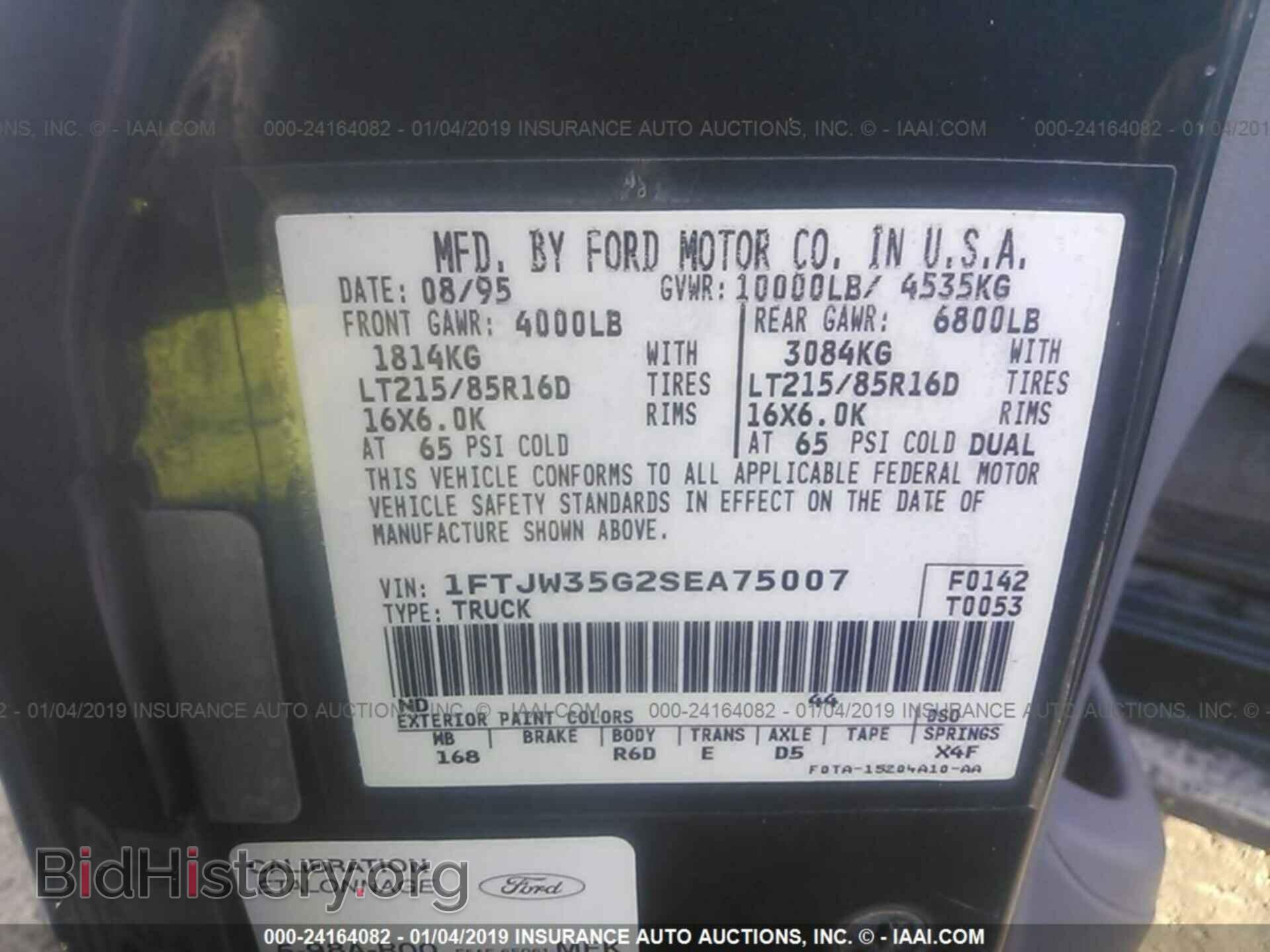 2013 MAZDA CX-5 - VIN: JM3KE2CE2D0113006 - Фото 9