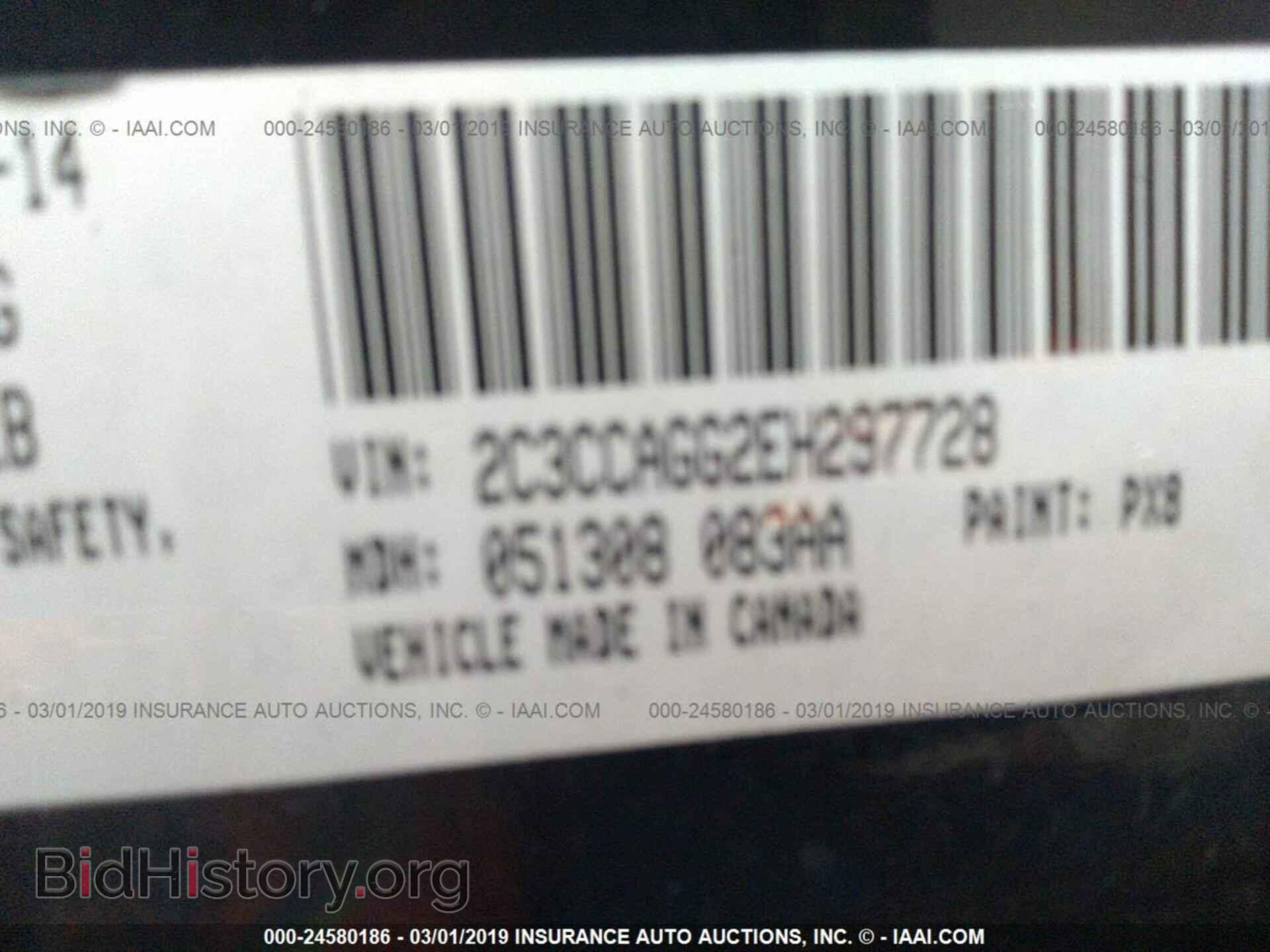 2014 CHRYSLER 300 - VIN: 2C3CCAGG2EH297728 - Фото 8
