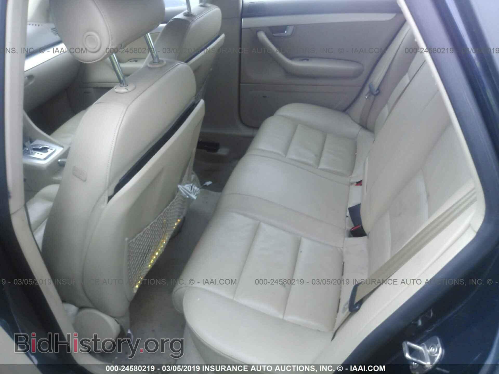 2007 AUDI A4 - VIN: WAUDF78E77A085168 - Фото 8