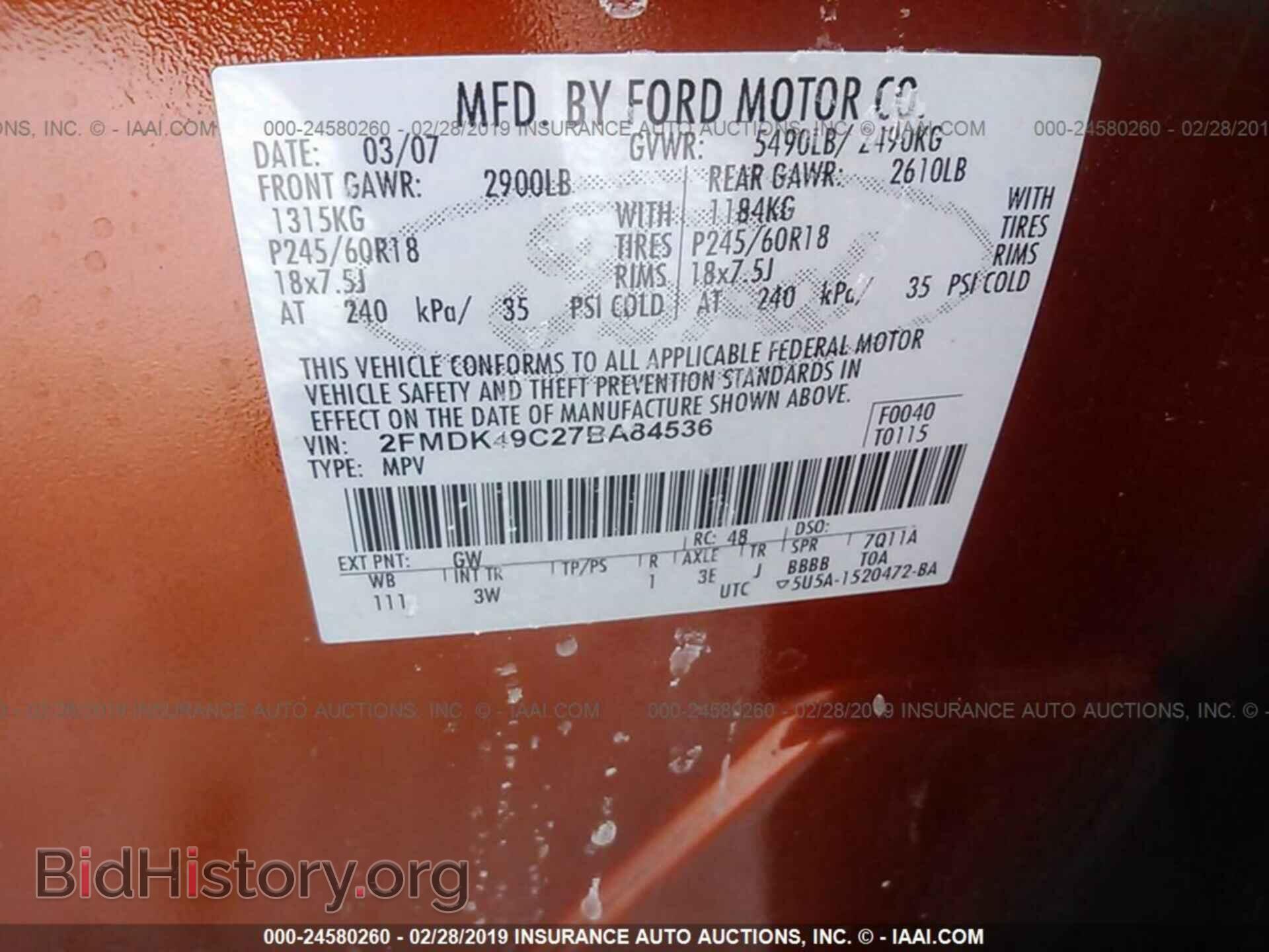 2007 FORD EDGE - VIN: 2FMDK49C27BA84536 - Фото 9