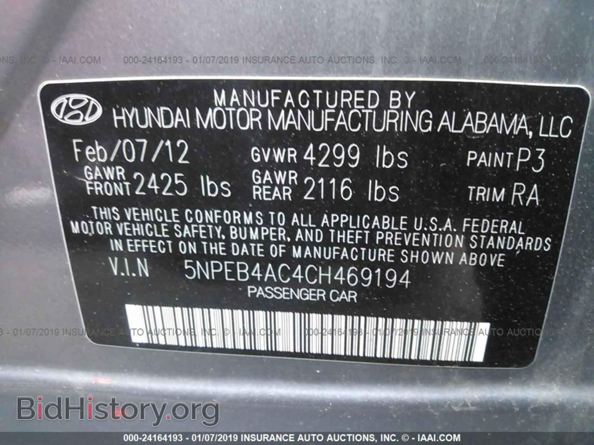2012 HYUNDAI SONATA - VIN: 5NPEB4AC4CH469194 - Фото 9