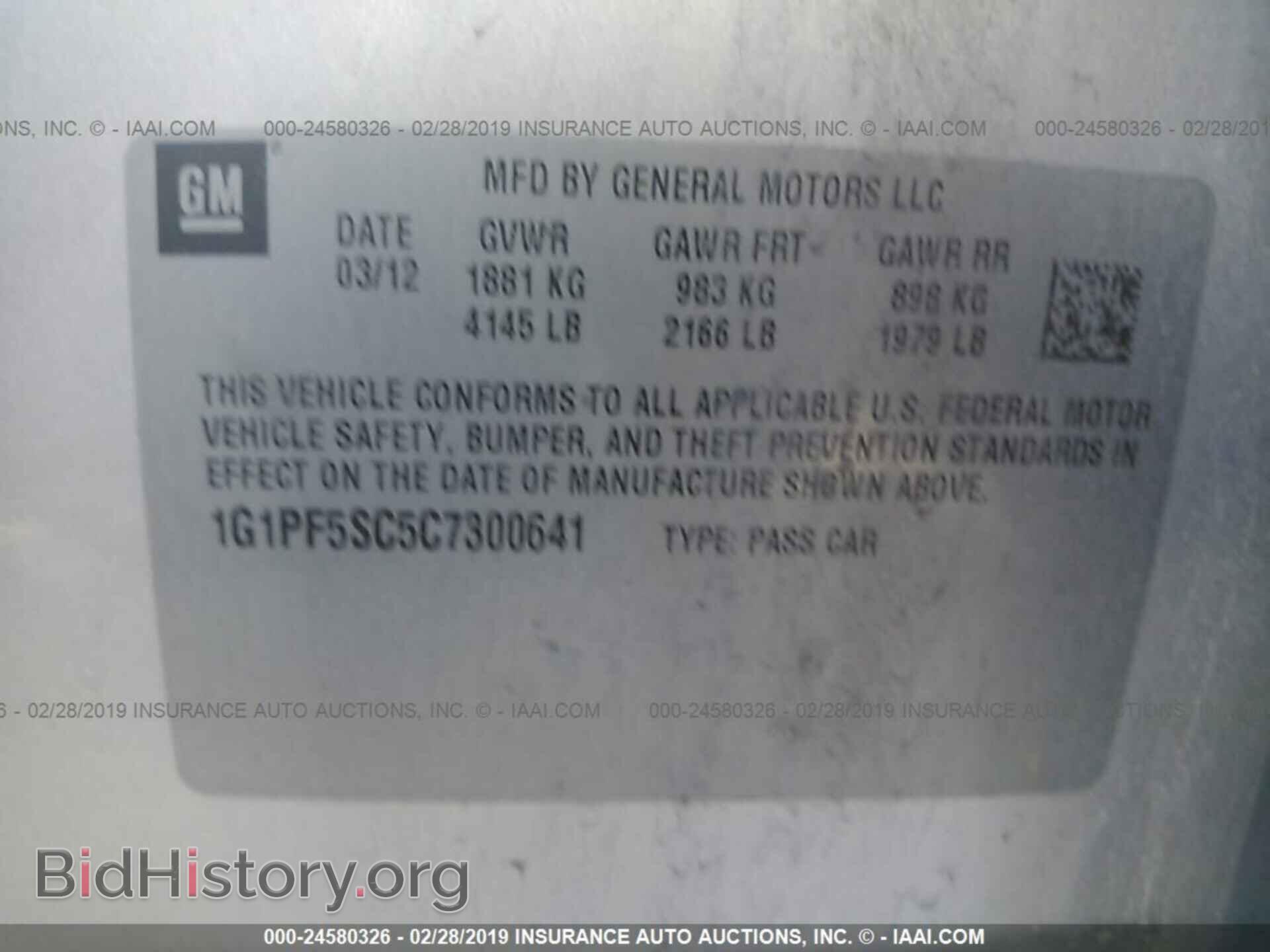 2006 DODGE CARAVAN - VIN: 1D4GP25BX6B532789 - Фото 9