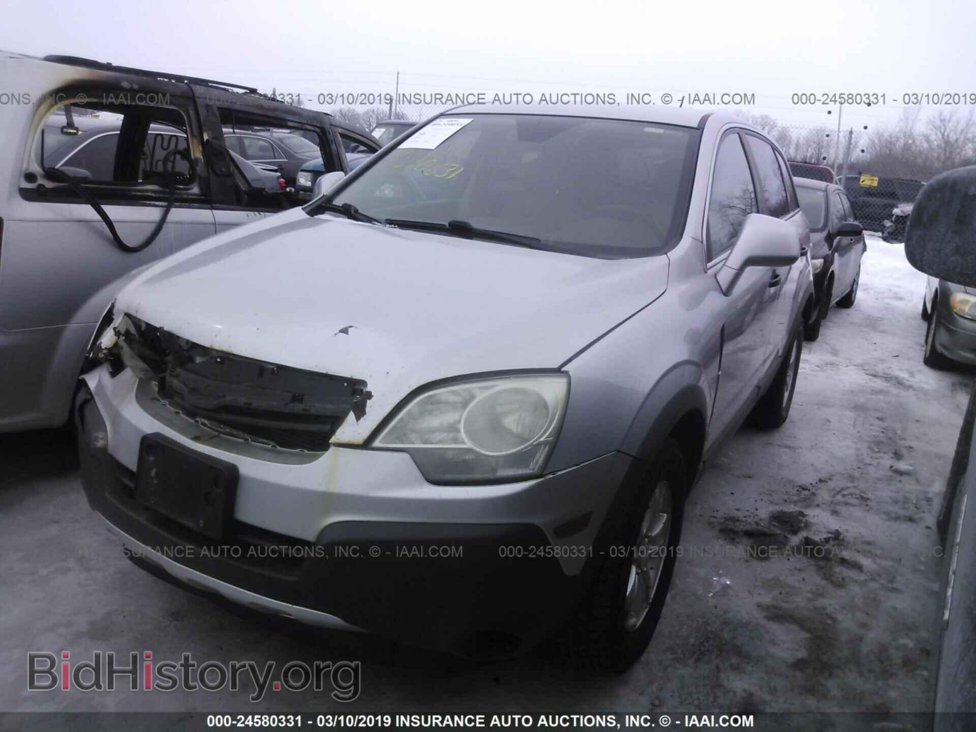 2009 SATURN VUE - VIN: 3GSDL43N99S643593 - Фото 2