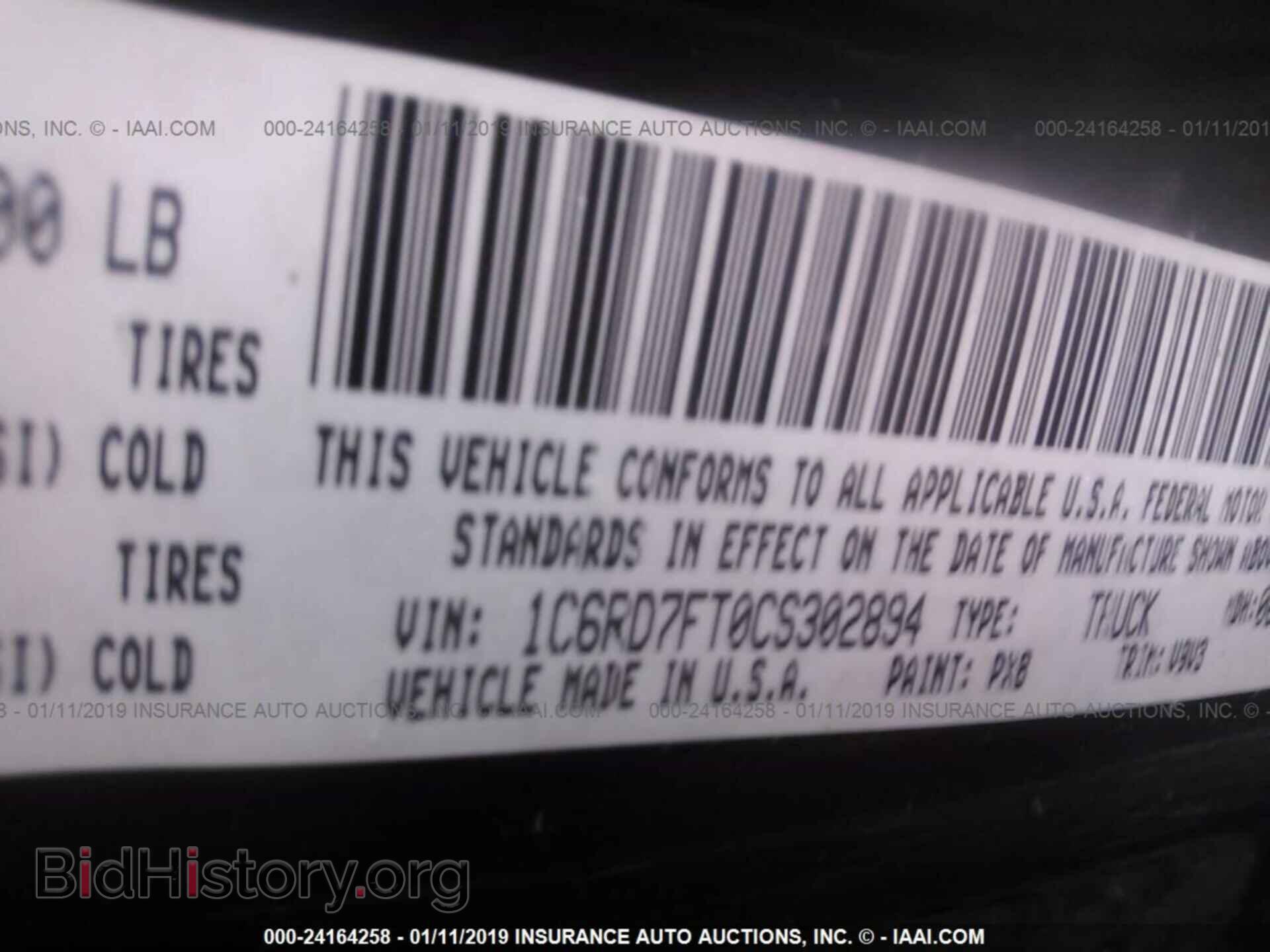 2012 DODGE RAM 1500 - VIN: 1C6RD7FT0CS302894 - Photo 9