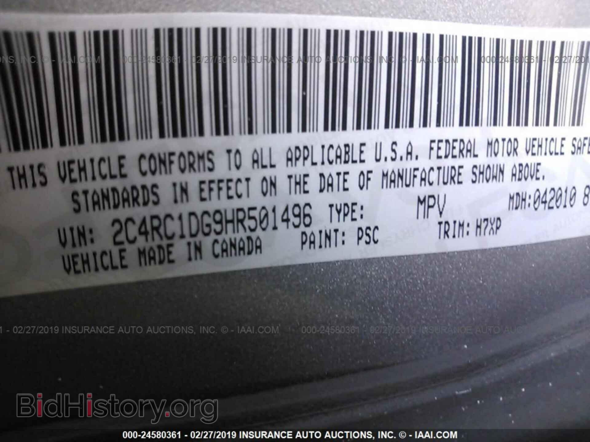 2017 CHRYSLER PACIFICA - VIN: 2C4RC1DG9HR501496 - Фото 9