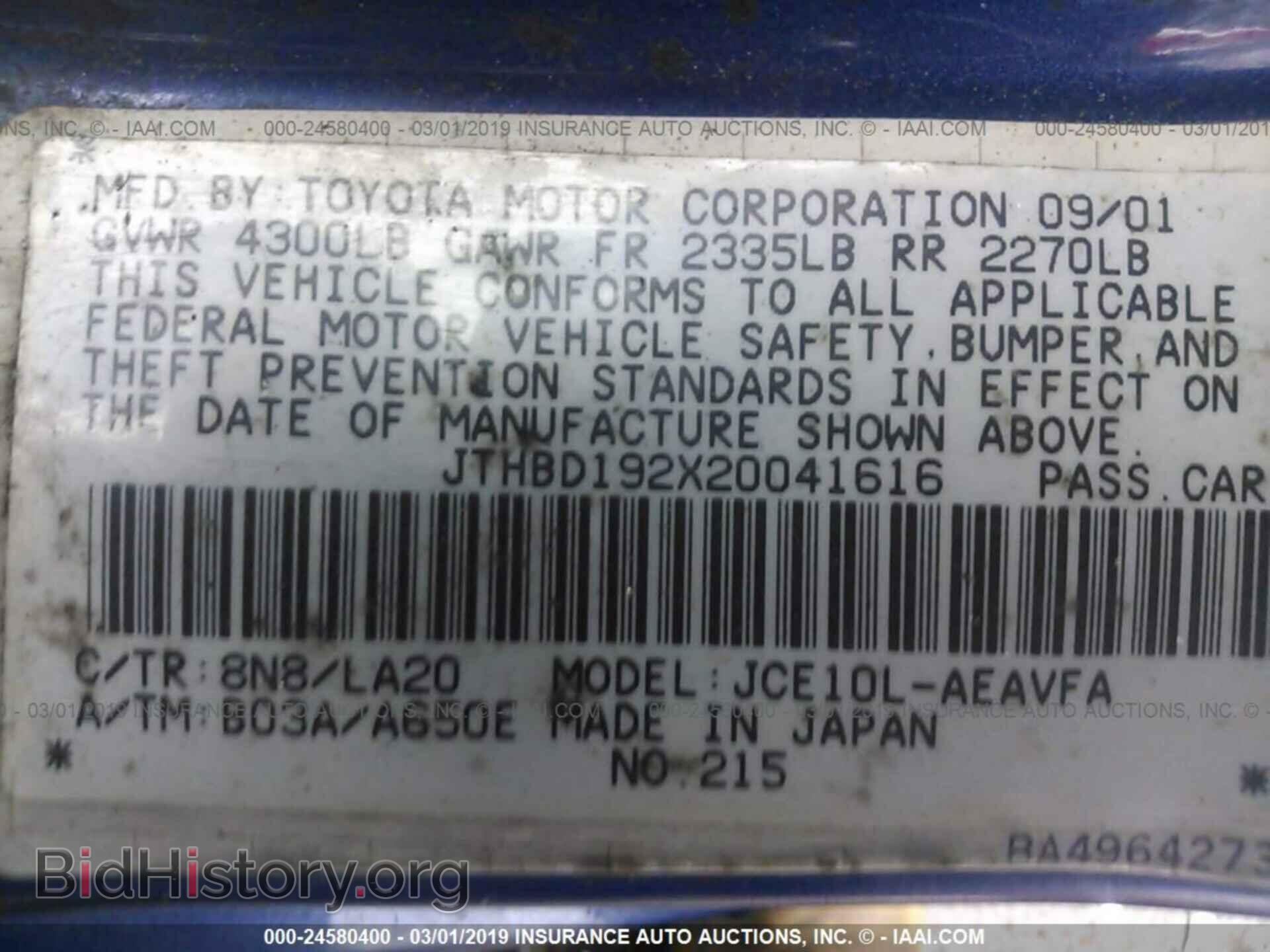 2002 LEXUS IS - VIN: JTHBD192X20041616 - Фото 9