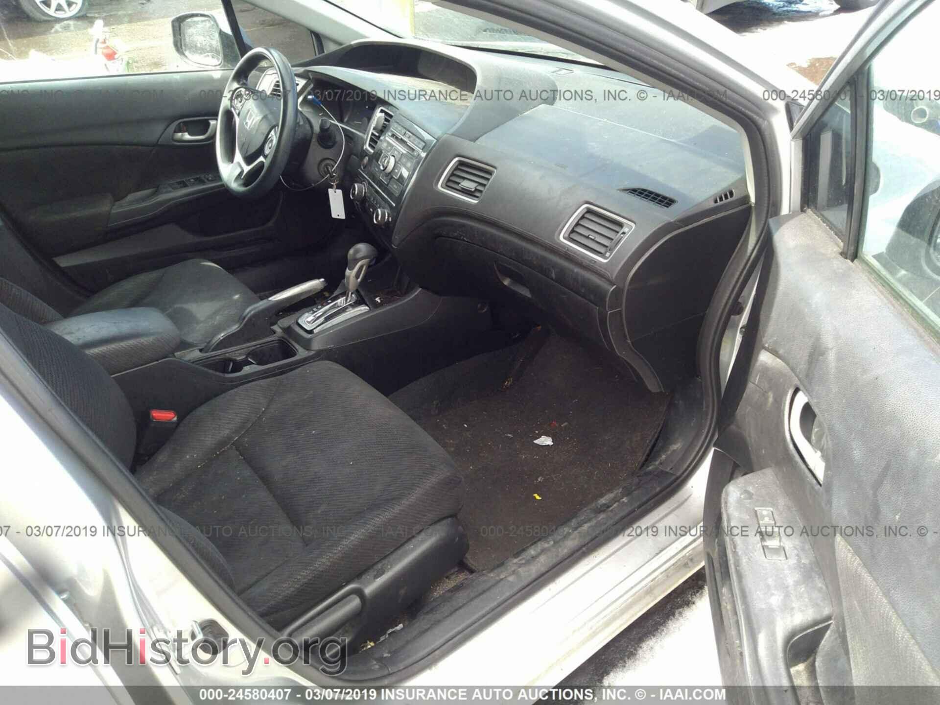 2013 HONDA CIVIC - VIN: 19XFB2F50DE241850 - Фото 5