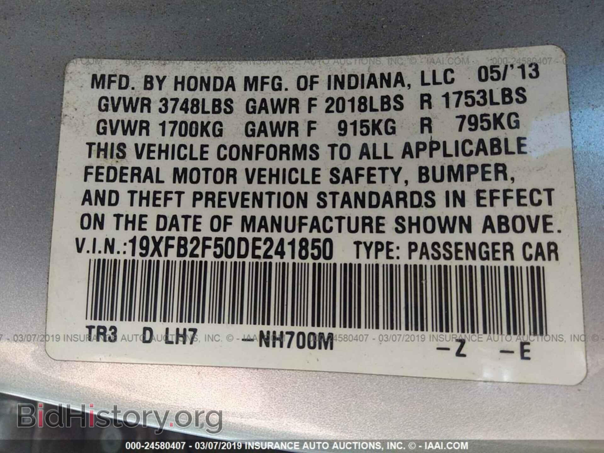 2013 HONDA CIVIC - VIN: 19XFB2F50DE241850 - Фото 9