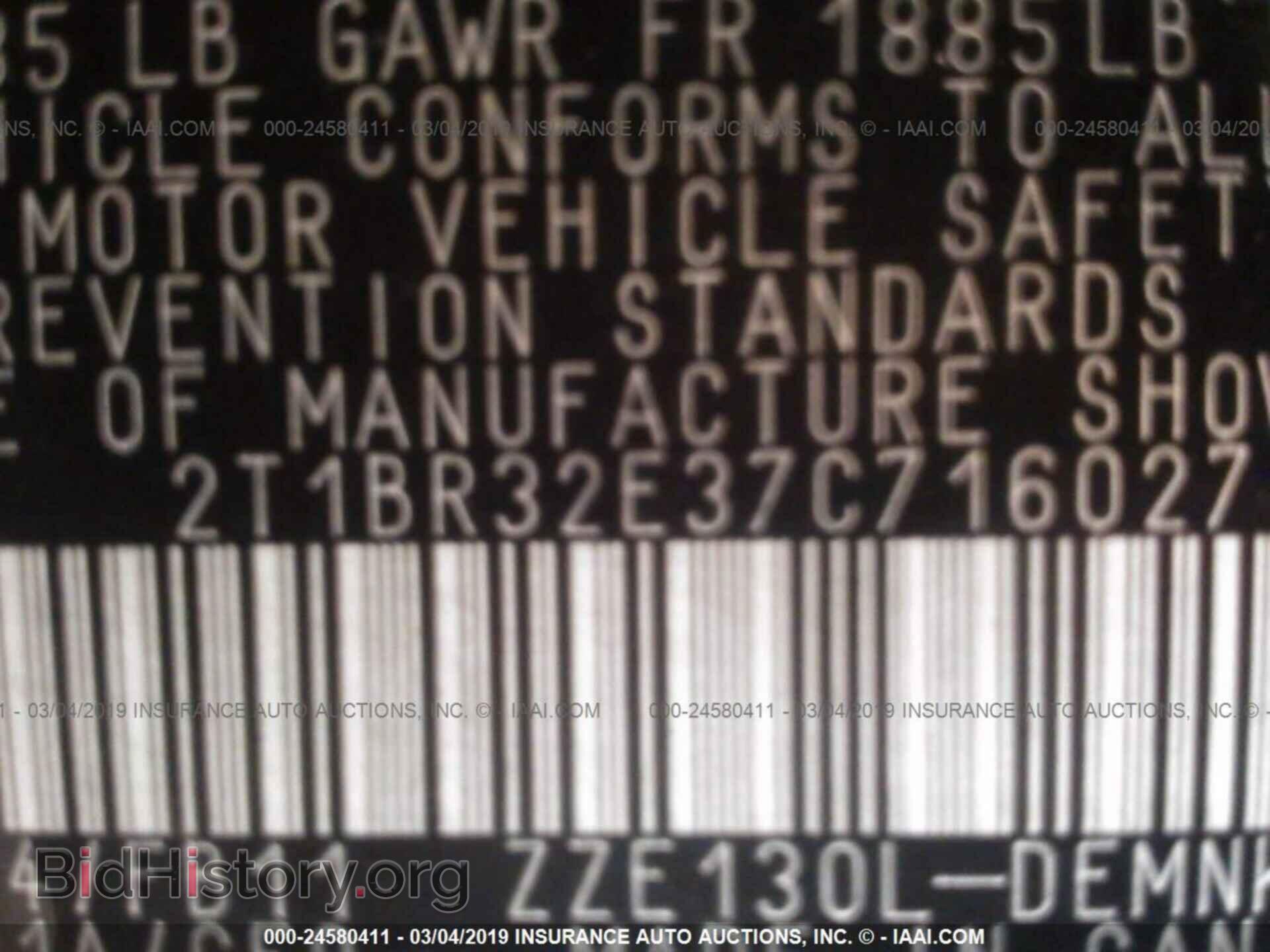 2007 TOYOTA COROLLA - VIN: 2T1BR32E37C716027 - Фото 9