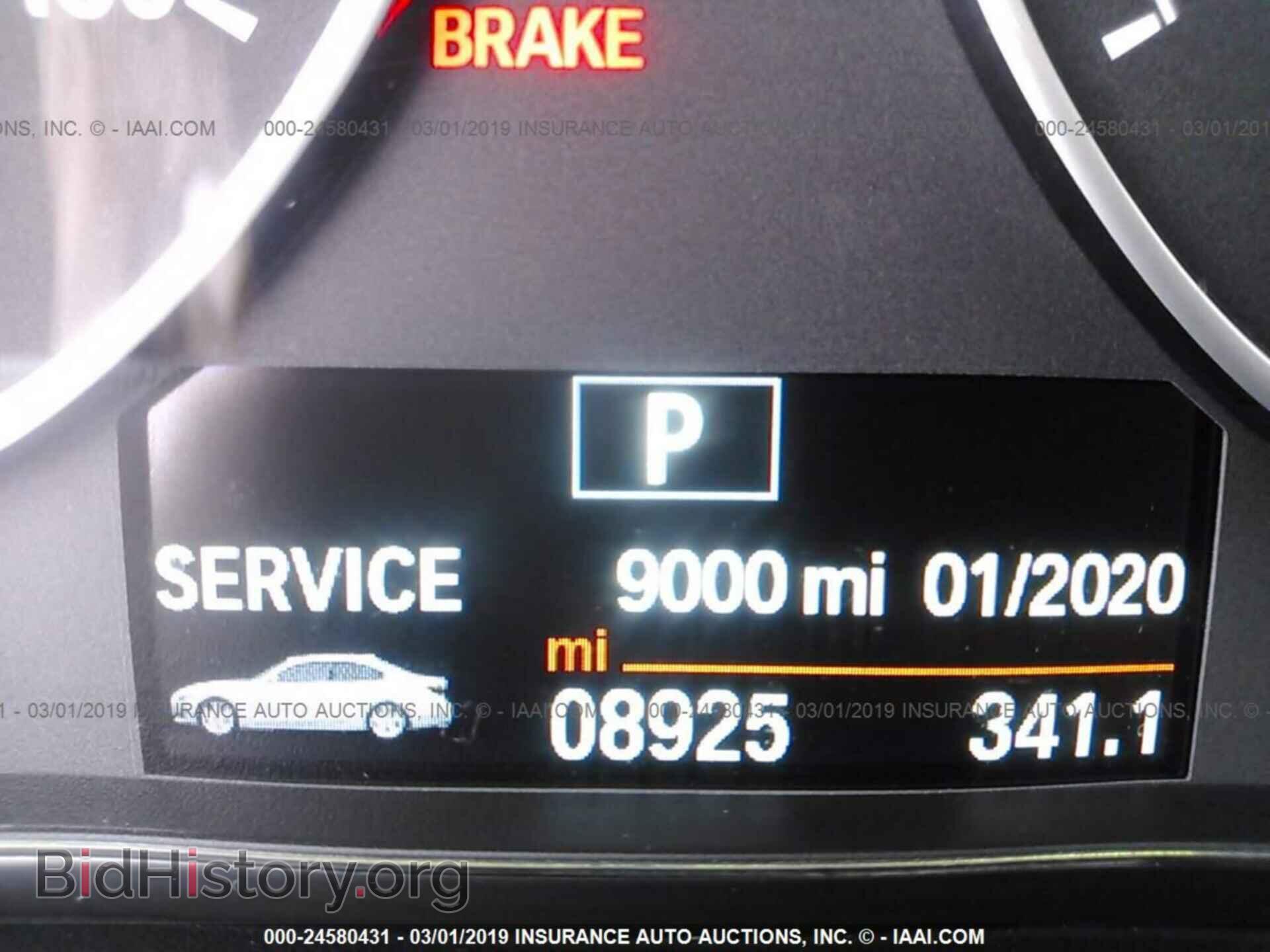 2018 BMW 320 - VIN: WBA8E1G57JNU92152 - Фото 7
