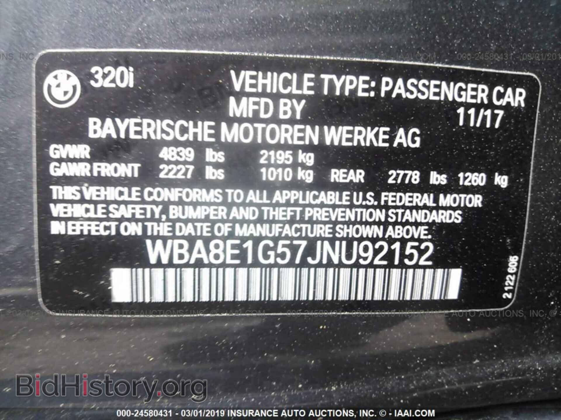 2018 BMW 320 - VIN: WBA8E1G57JNU92152 - Фото 9