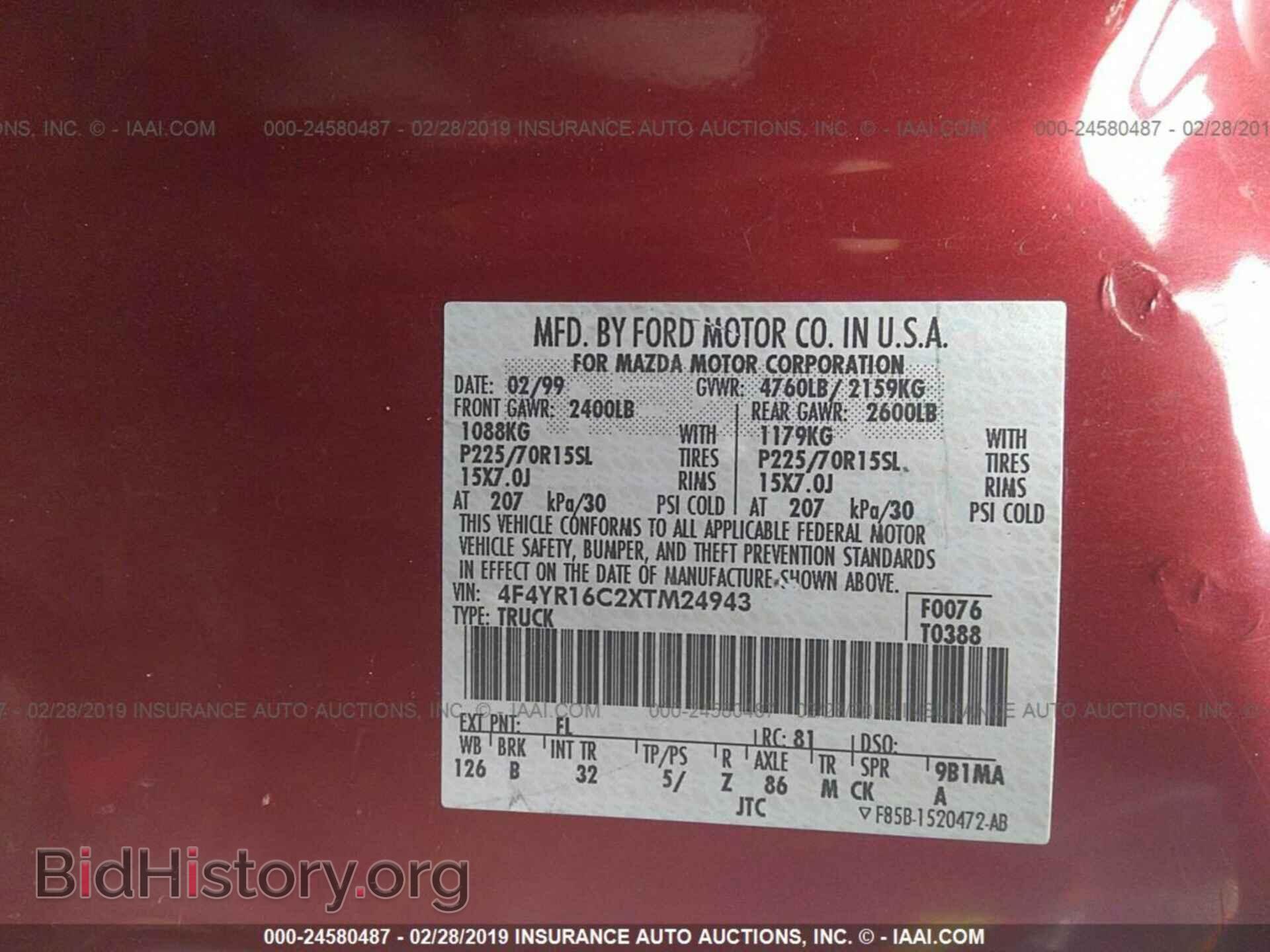 1999 MAZDA B2500 - VIN: 4F4YR16C2XTM24943 - Фото 9