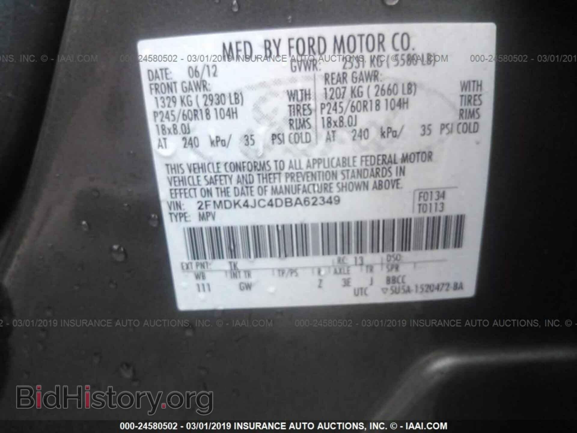 2013 FORD EDGE - VIN: 2FMDK4JC4DBA62349 - Фото 9
