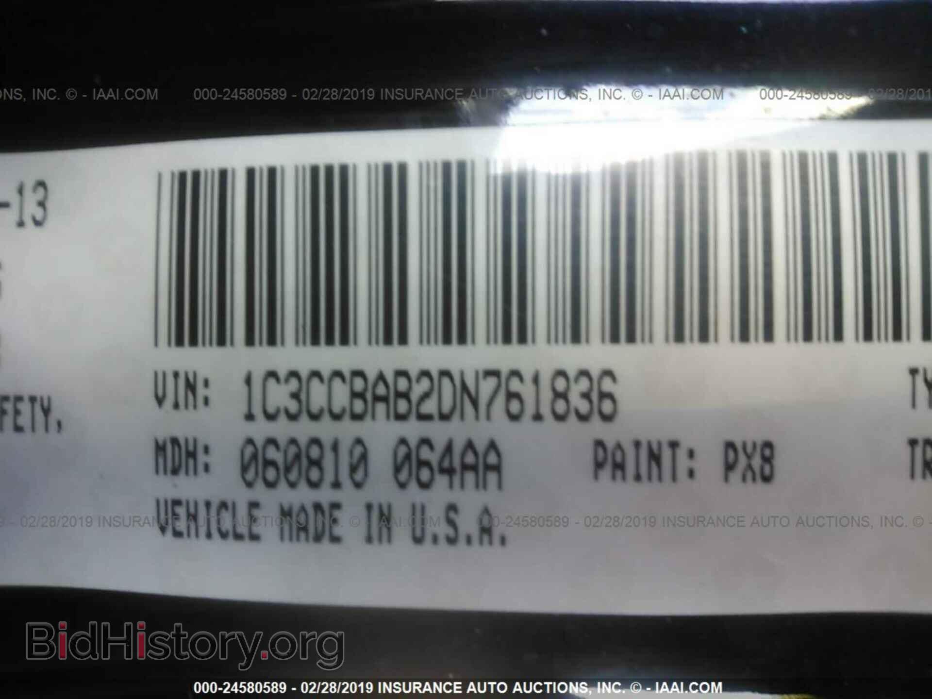 2013 CHRYSLER 200 - VIN: 1C3CCBAB2DN761836 - Фото 9