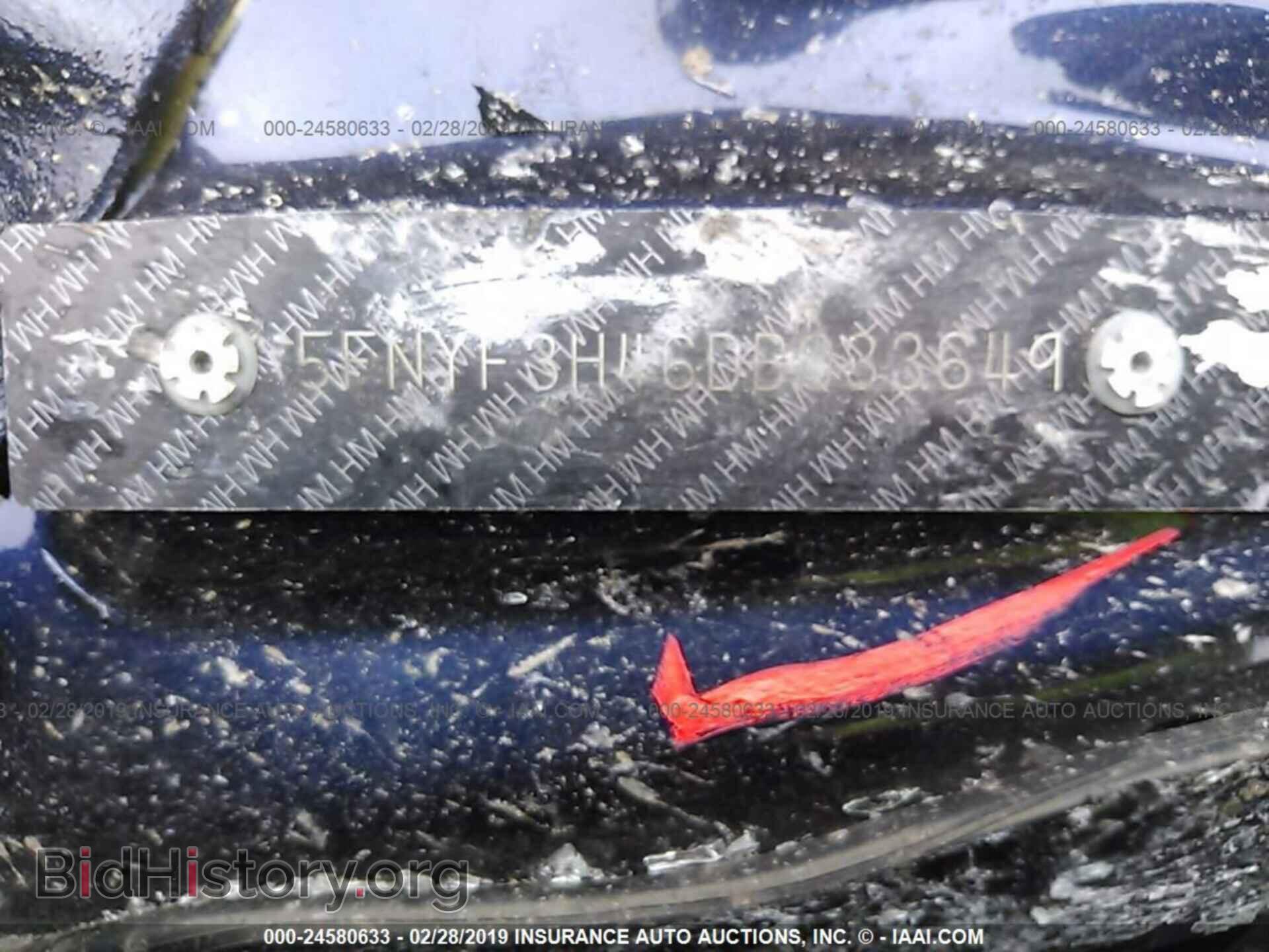 2013 HONDA PILOT - VIN: 5FNYF3H46DB033649 - Фото 9