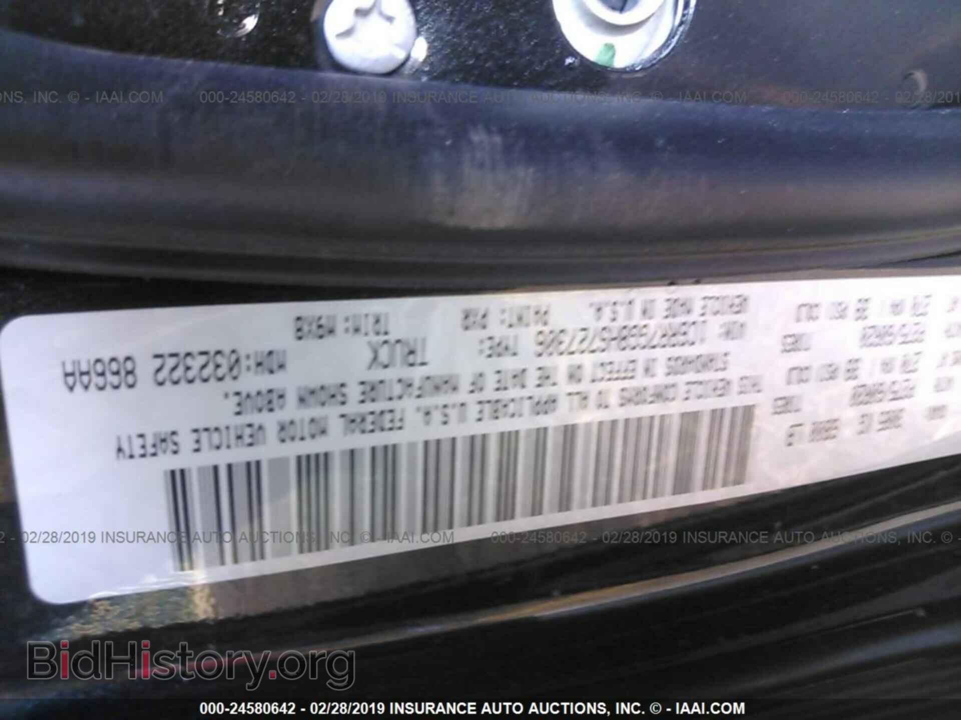 2017 RAM 1500 - VIN: 1C6RR7GG8HS727306 - Photo 9