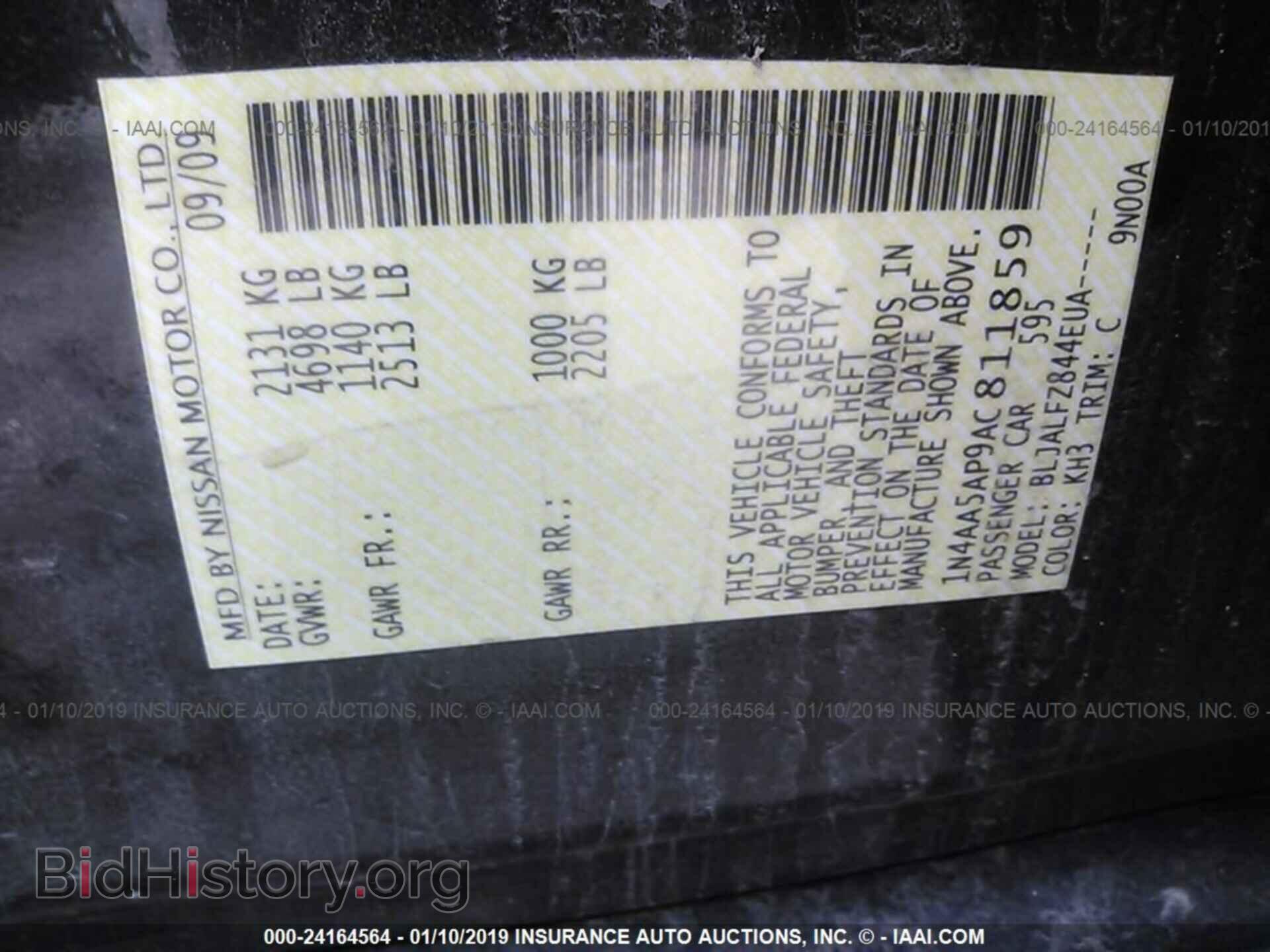 2010 NISSAN MAXIMA - VIN: 1N4AA5AP9AC811859 - Фото 9