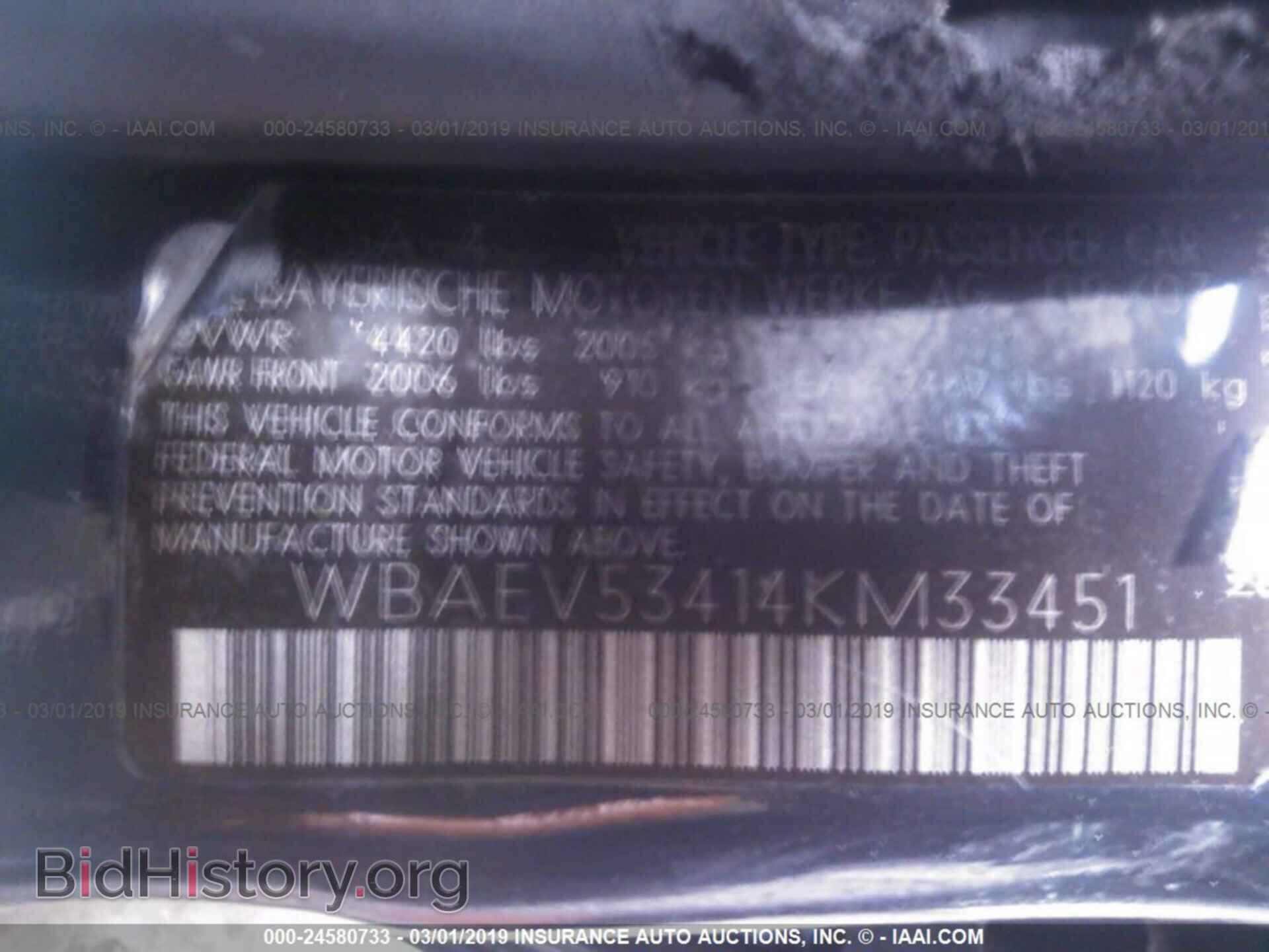 2004 BMW 330 - VIN: WBAEV53414KM33451 - Фото 9
