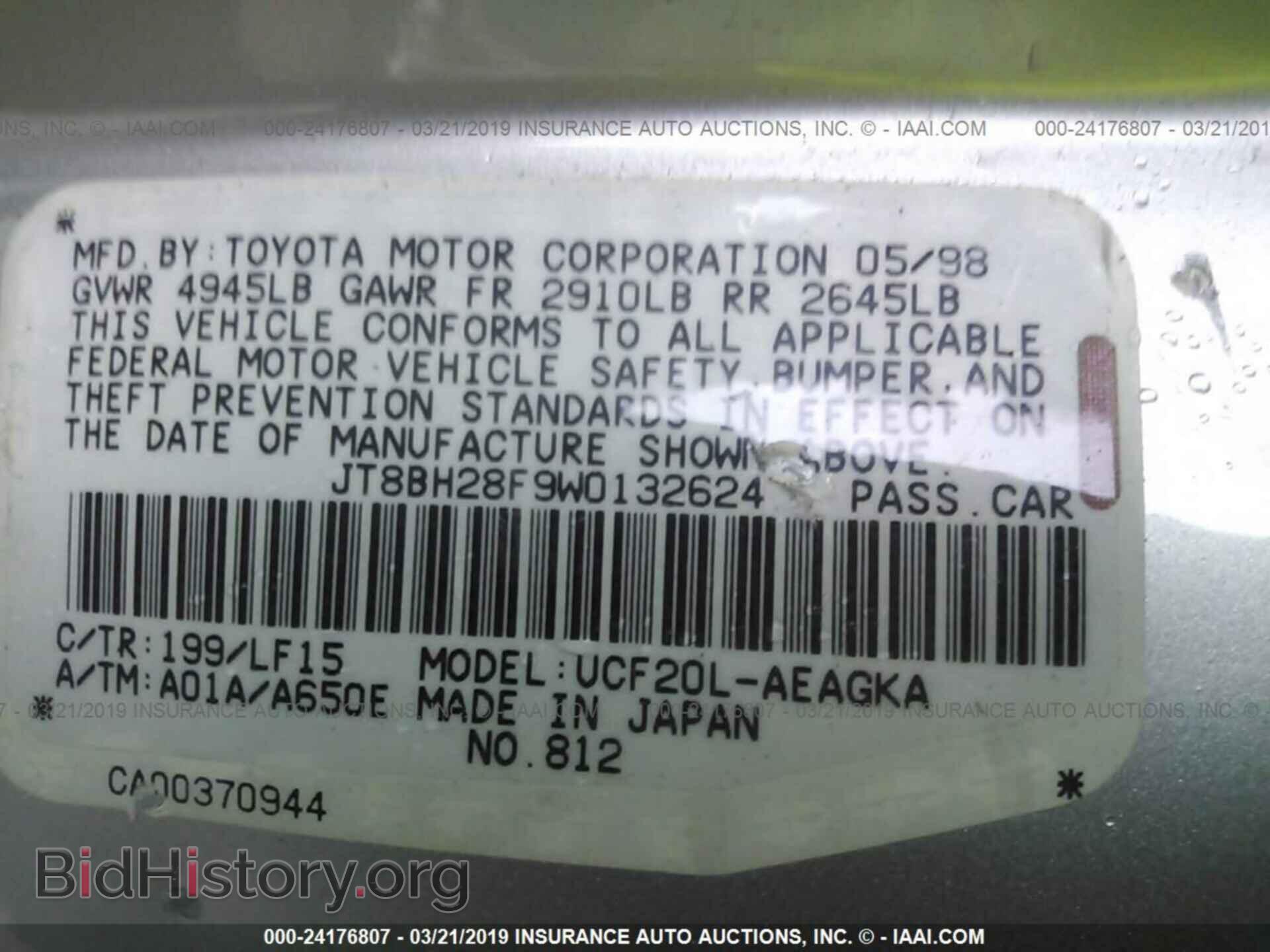 2001 LEXUS GS - VIN: JT8BD69S610142793 - Фото 9