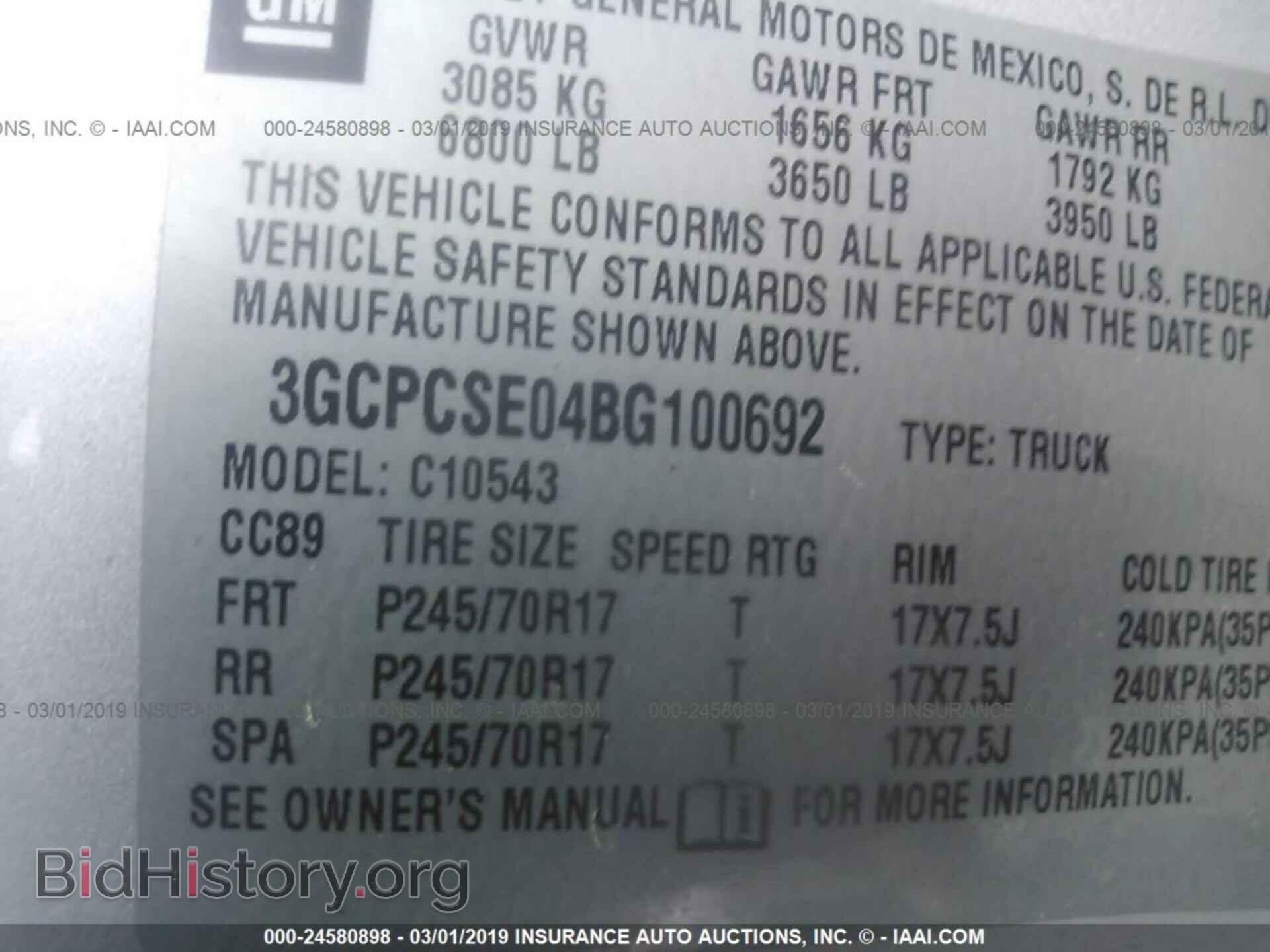 2011 CHEVROLET SILVERADO - VIN: 3GCPCSE04BG100692 - Photo 9