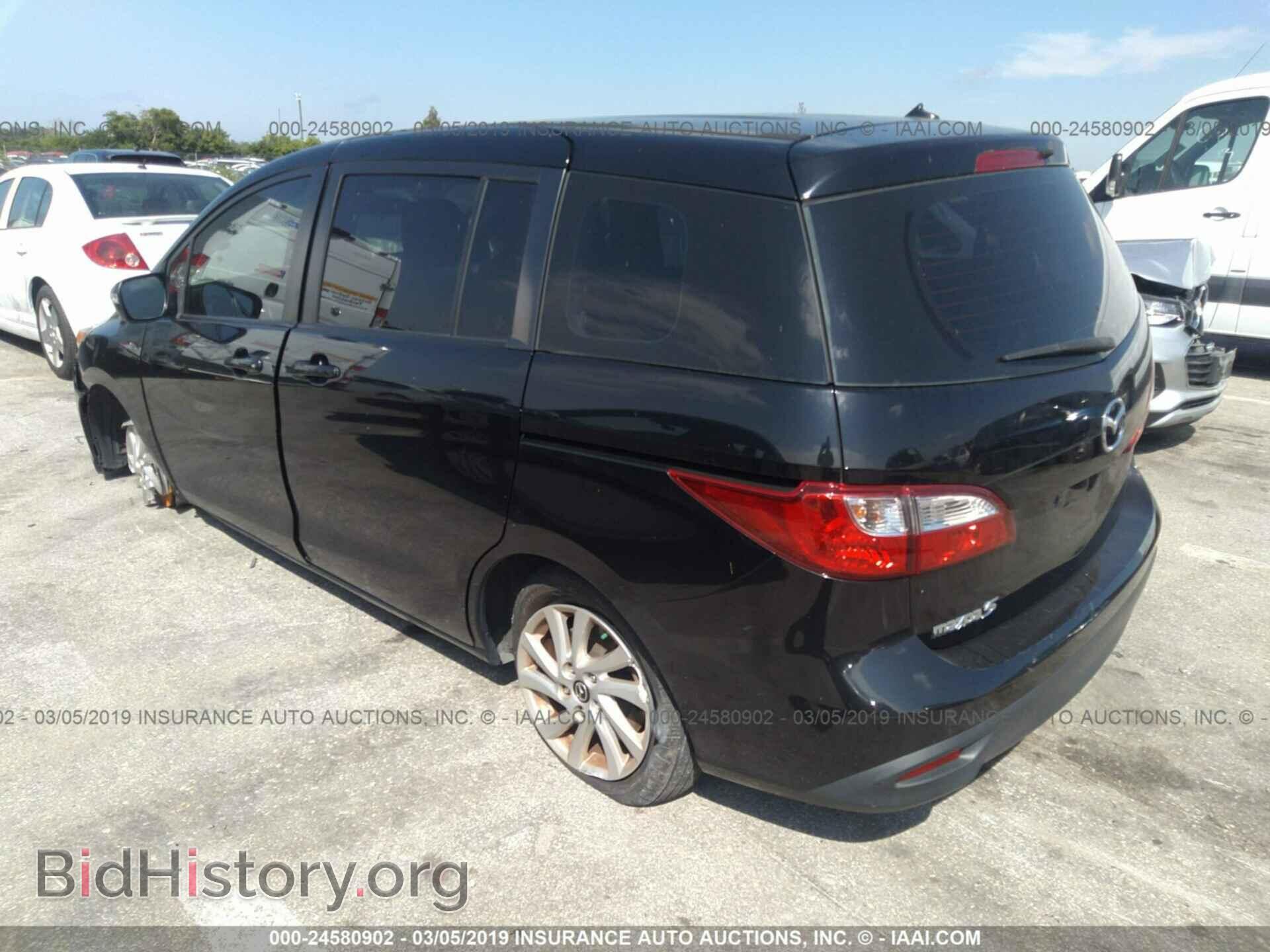 2013 MAZDA 5 - VIN: JM1CW2BL4D0155834 - Фото 3