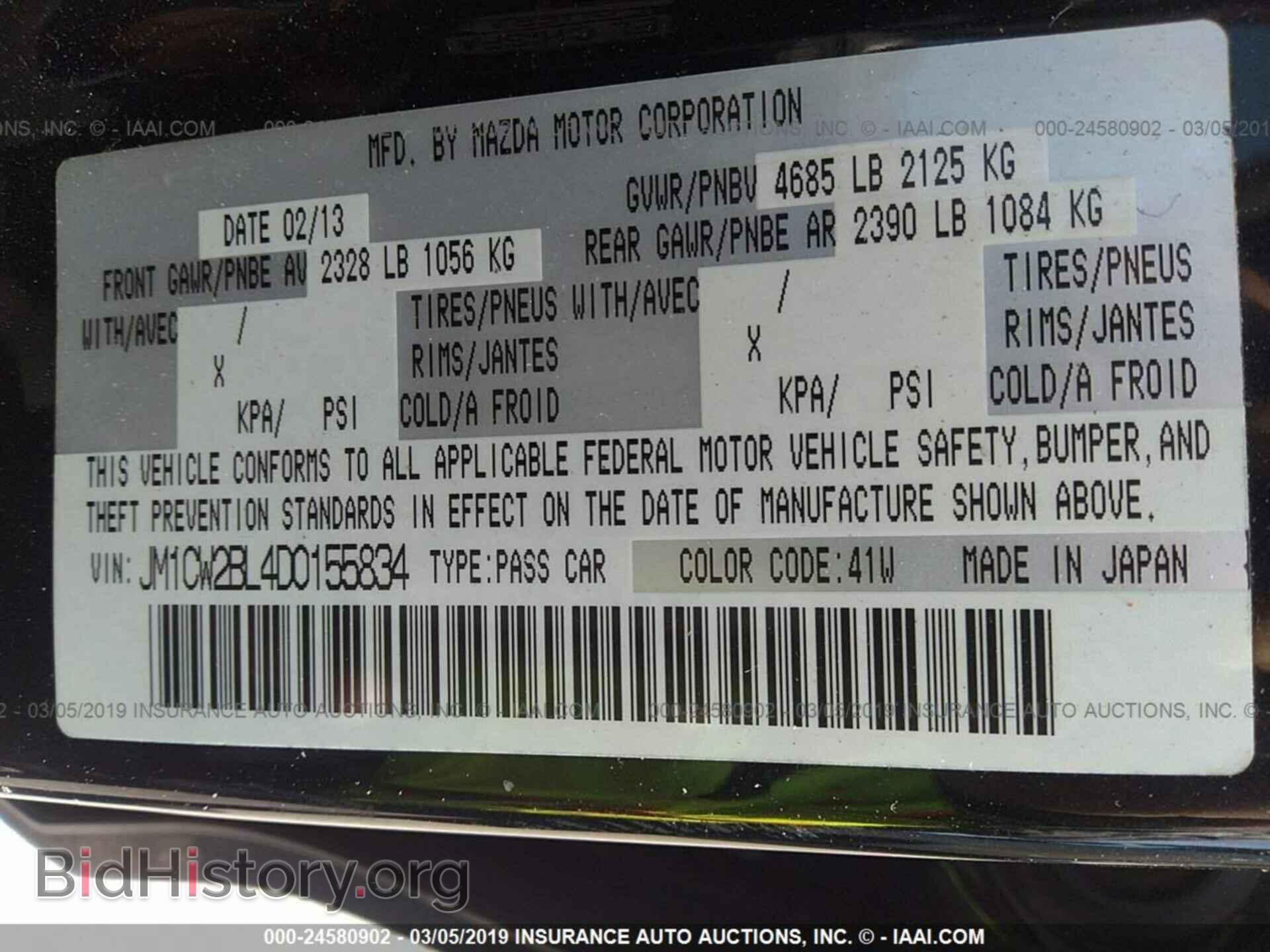 2013 MAZDA 5 - VIN: JM1CW2BL4D0155834 - Фото 9