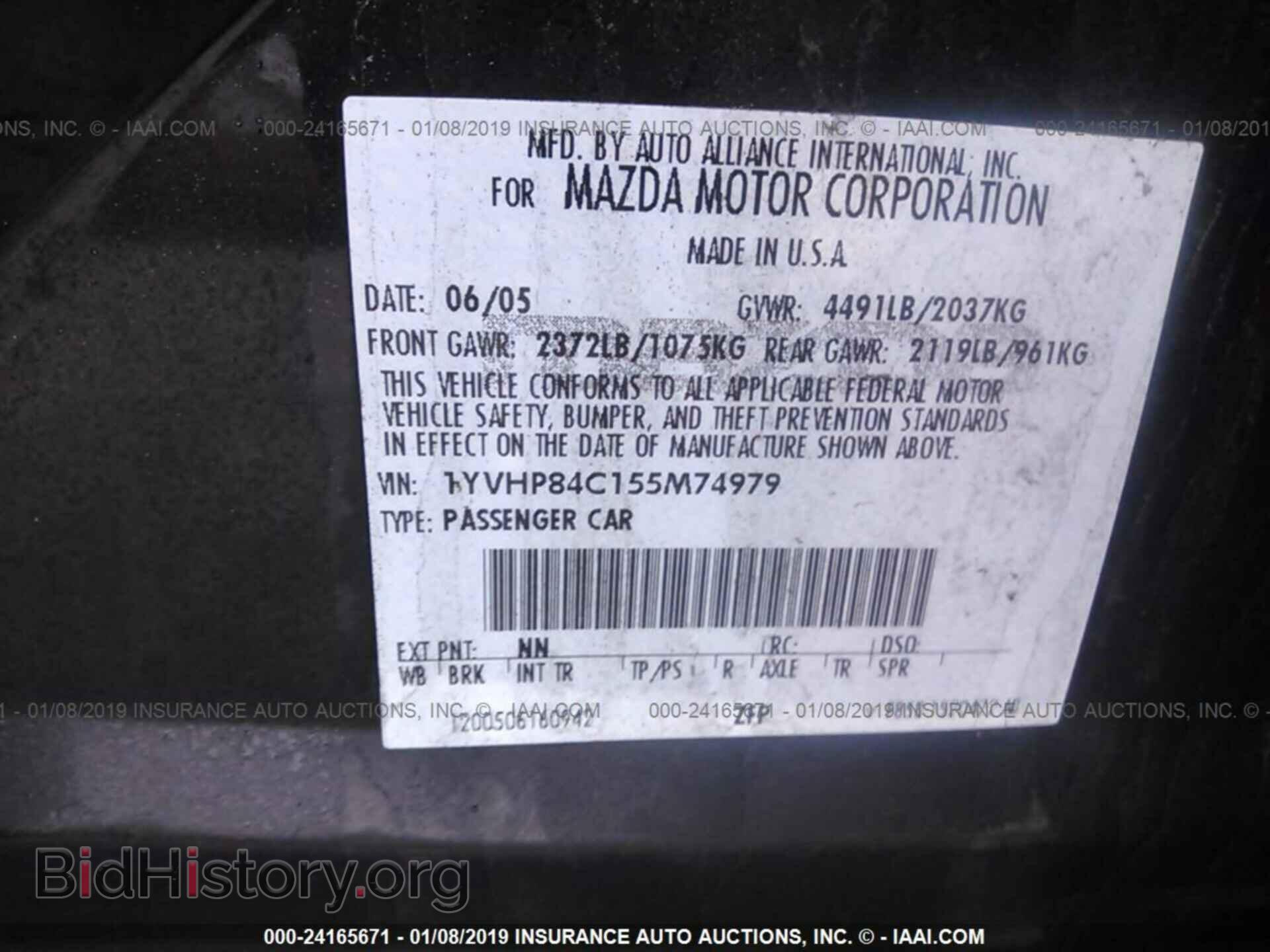 2005 MAZDA 6 - VIN: 1YVHP84C155M74979 - Фото 9
