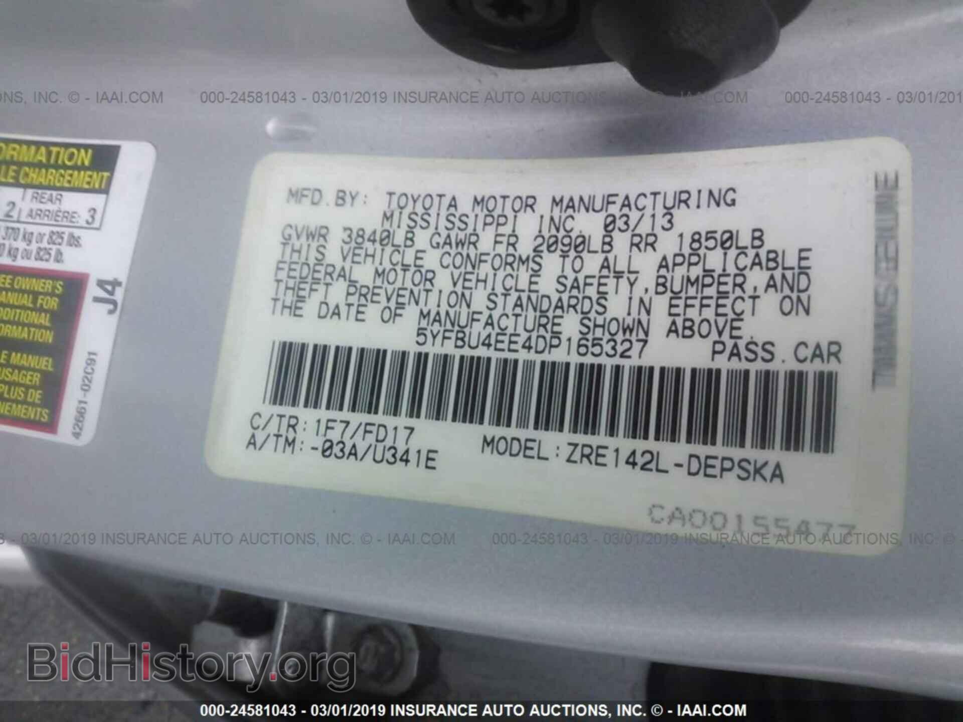 2013 TOYOTA COROLLA - VIN: 5YFBU4EE4DP165327 - Фото 9