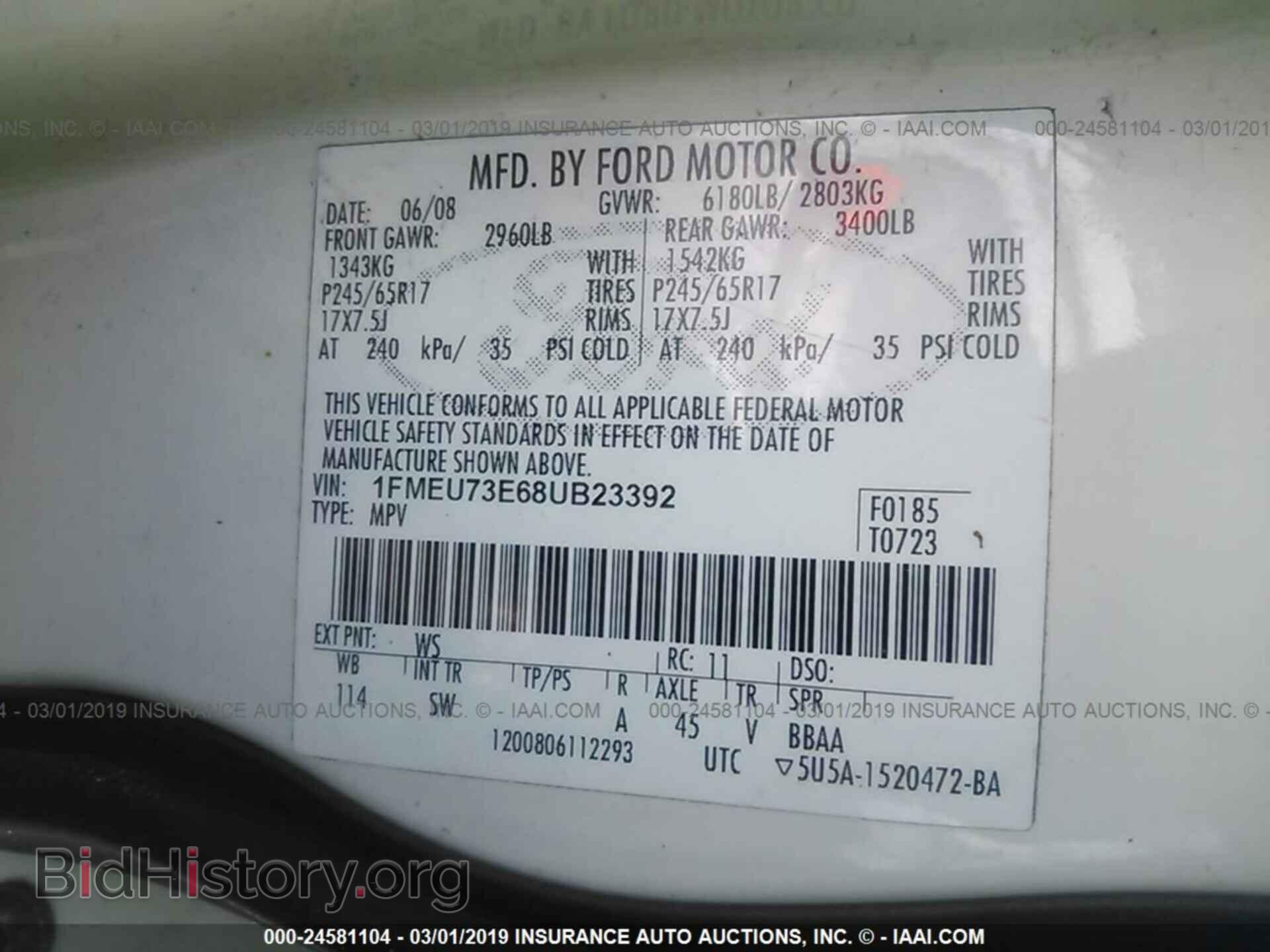2008 FORD EXPLORER - VIN: 1FMEU73E68UB23392 - Photo 9