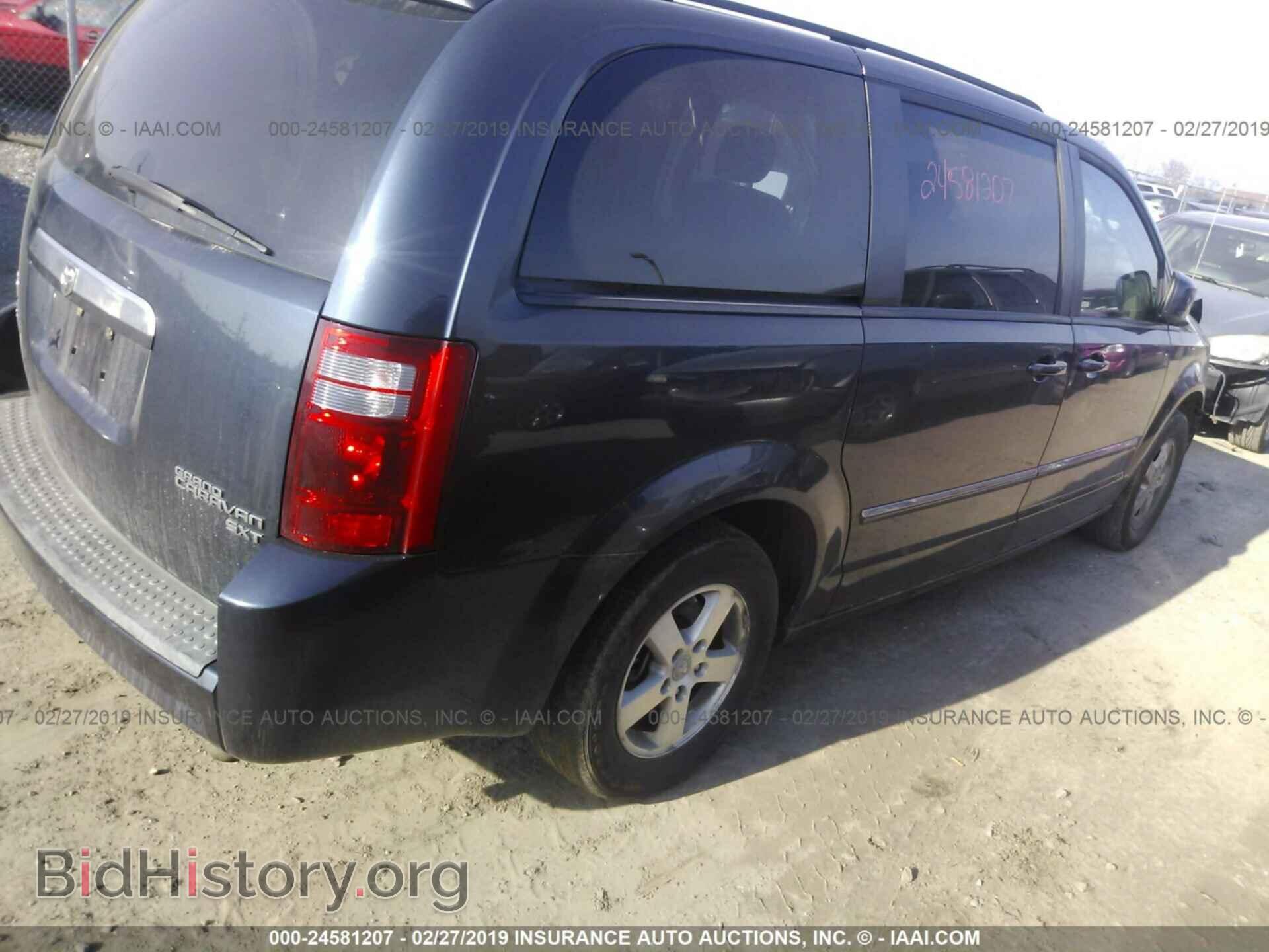 2009 DODGE GRAND CARAVAN - VIN: 2D8HN54169R655840 - Фото 4