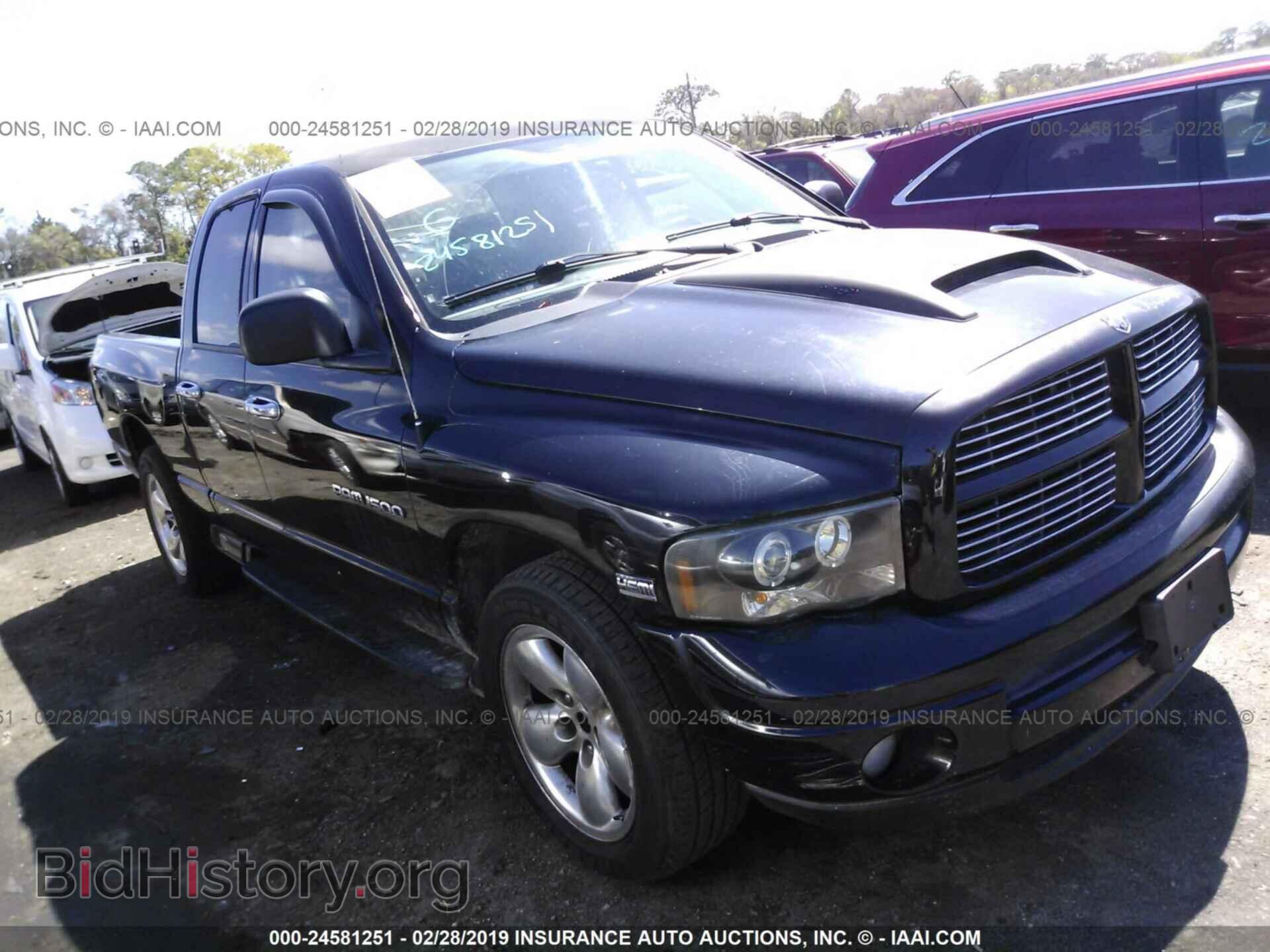 Фотография 1D7HA18D54J250868 - DODGE RAM 1500 2004