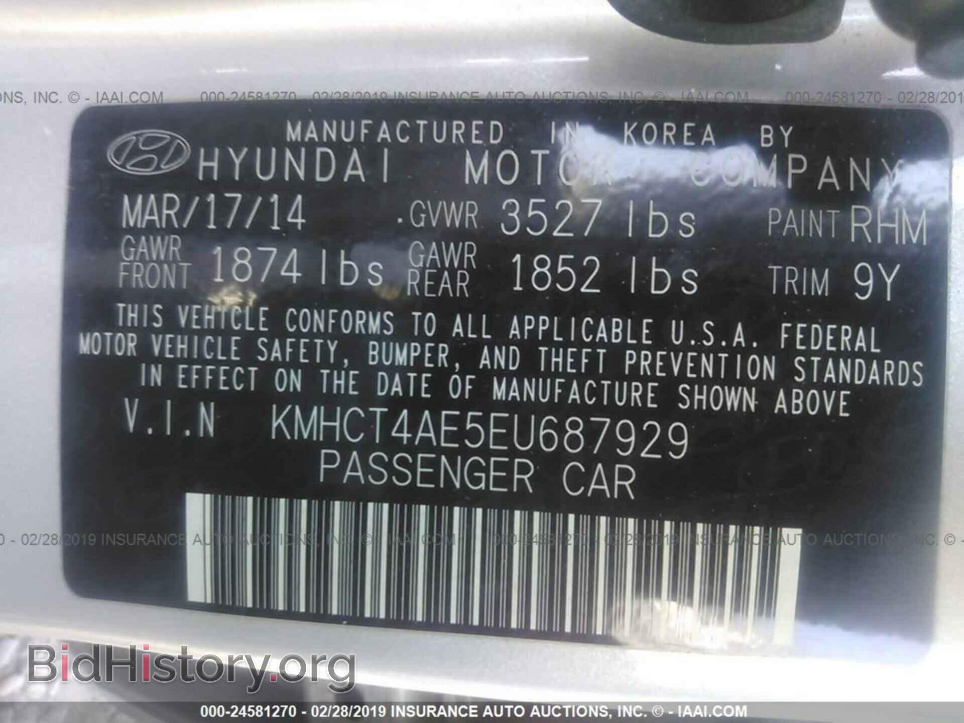 2014 HYUNDAI ACCENT - VIN: KMHCT4AE5EU687929 - Фото 9