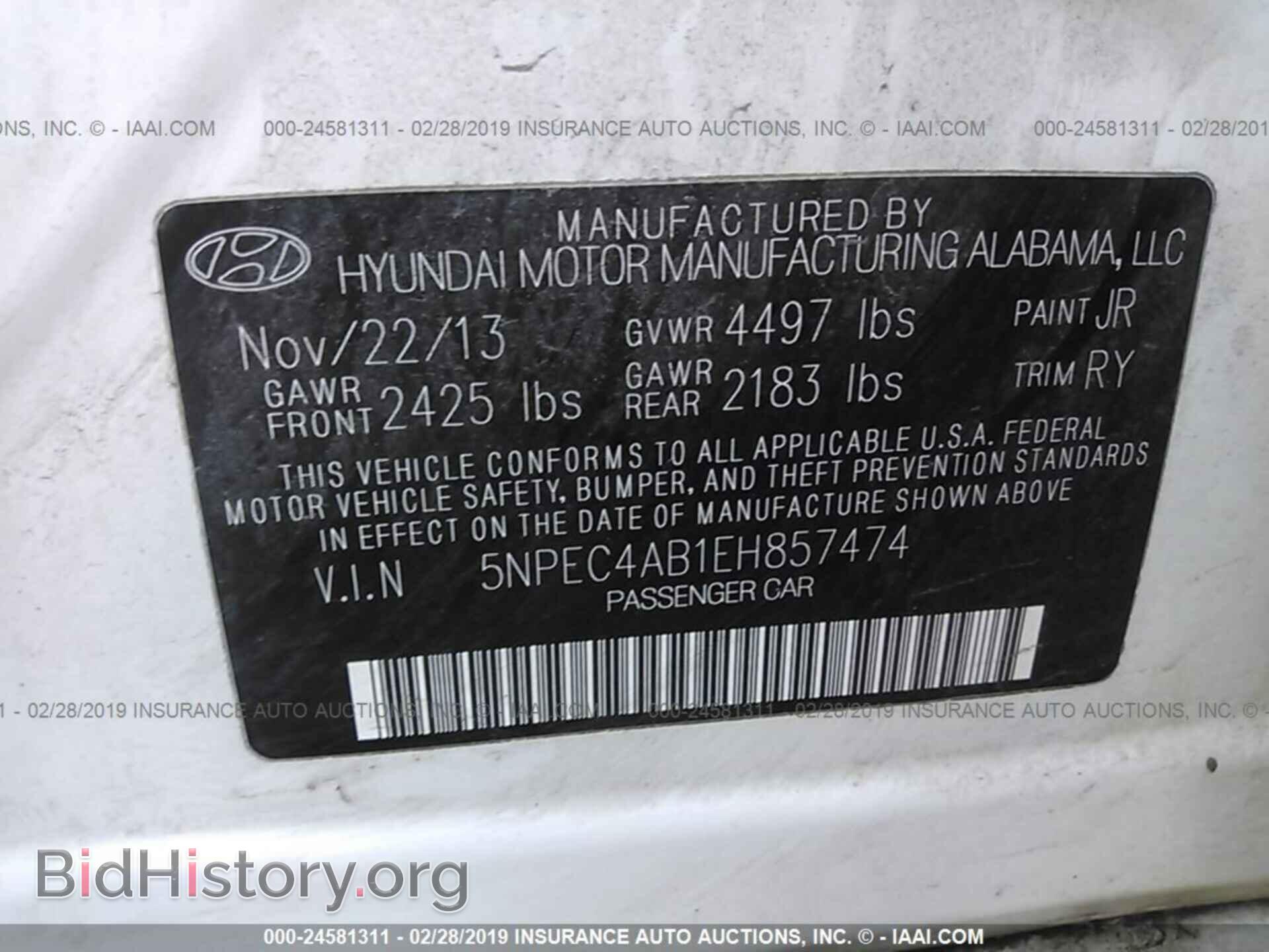 2014 HYUNDAI SONATA - VIN: 5NPEC4AB1EH857474 - Фото 9