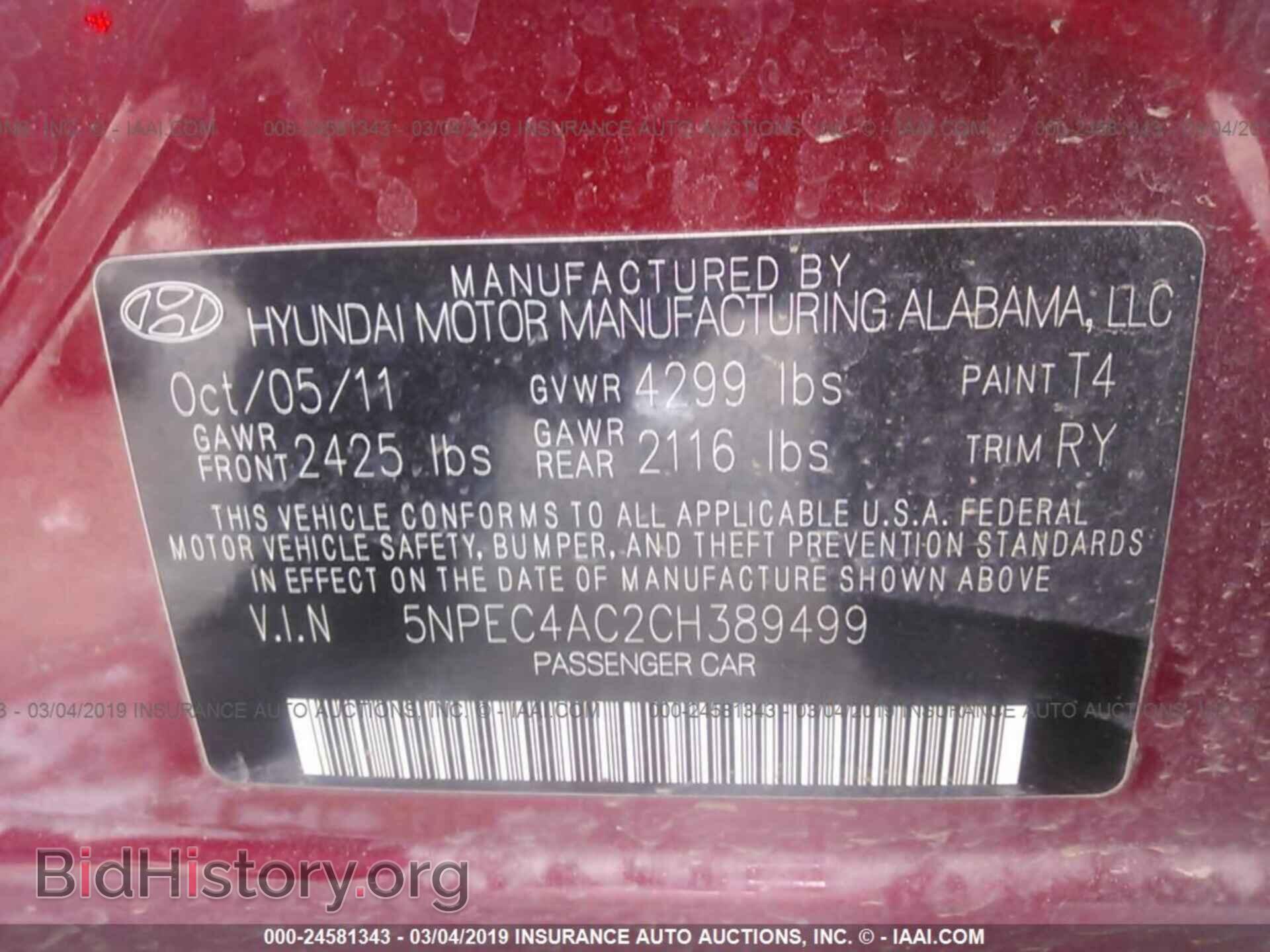 2012 HYUNDAI SONATA - VIN: 5NPEC4AC2CH389499 - Фото 9