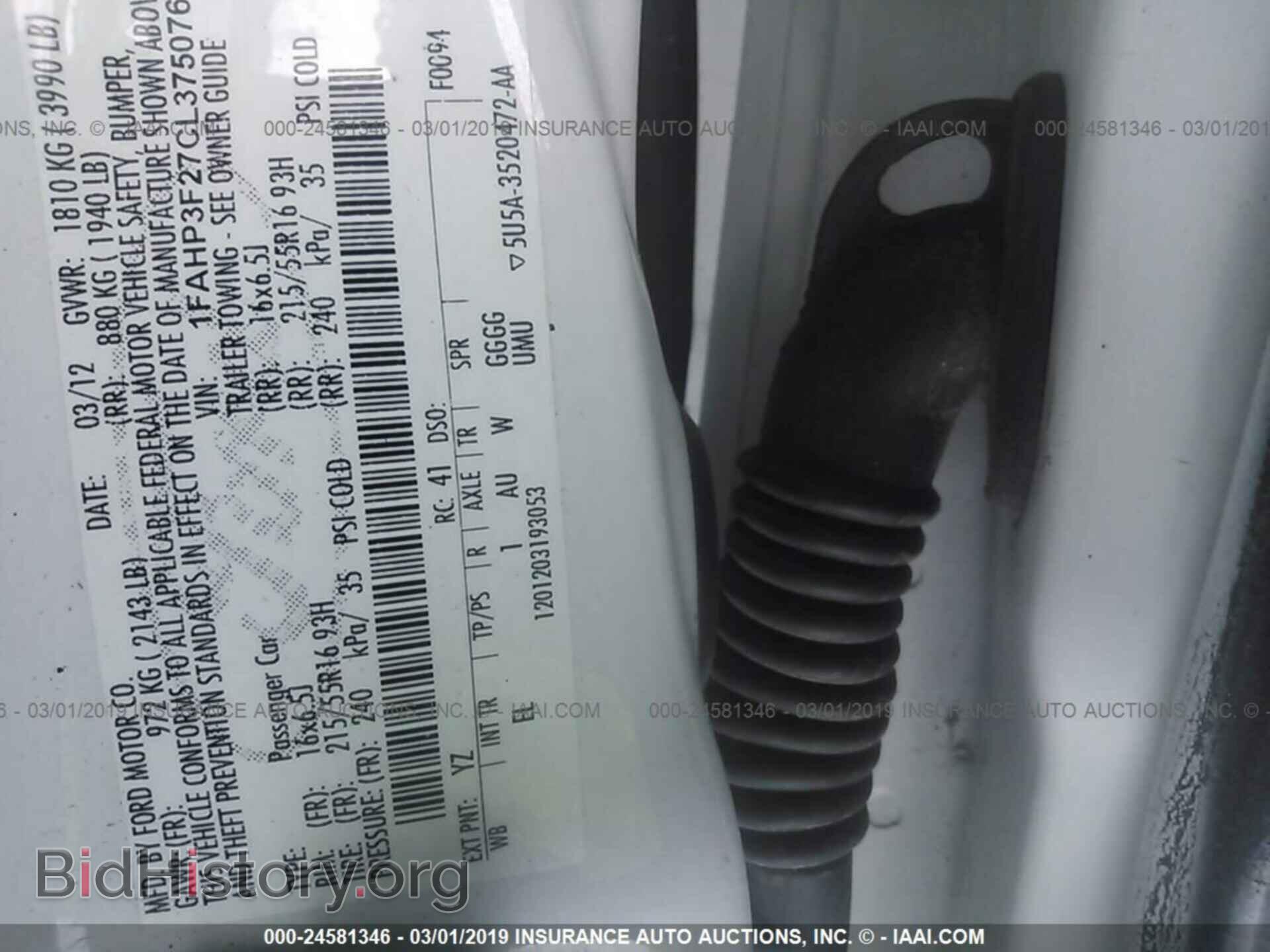 2012 FORD FOCUS - VIN: 1FAHP3F27CL375076 - Фото 9
