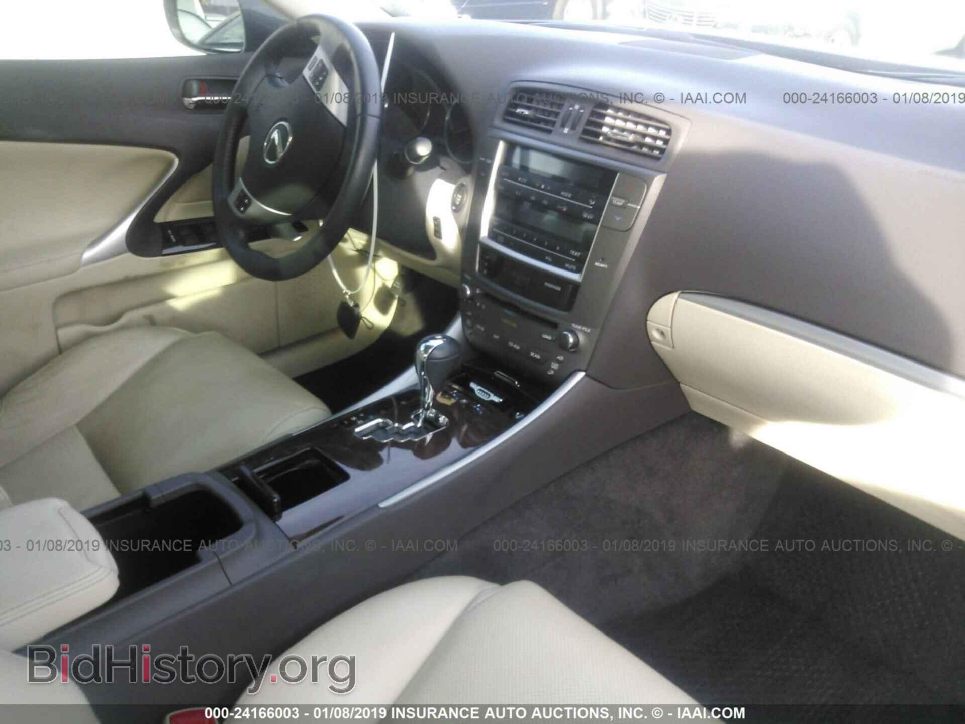 2012 LEXUS IS - VIN: JTHBF5C24C5176301 - Photo 5
