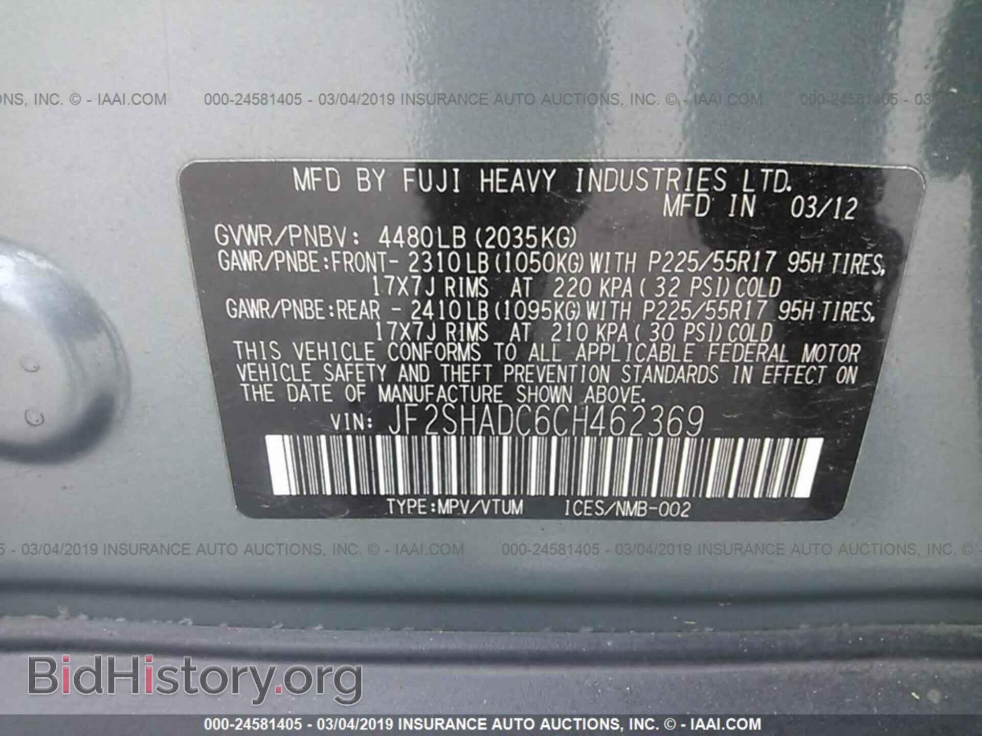 2012 SUBARU FORESTER - VIN: JF2SHADC6CH462369 - Фото 9